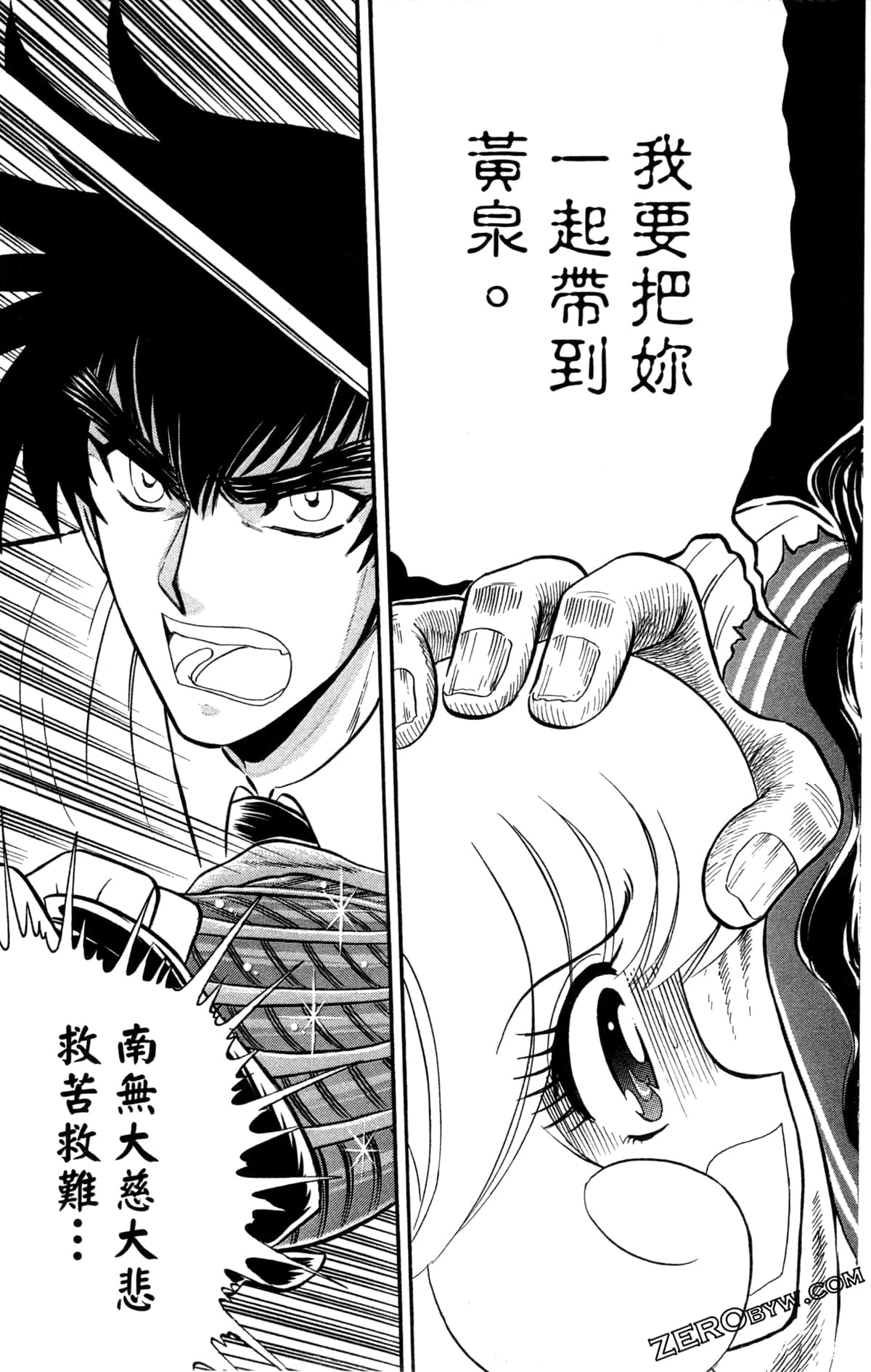 Page 164
