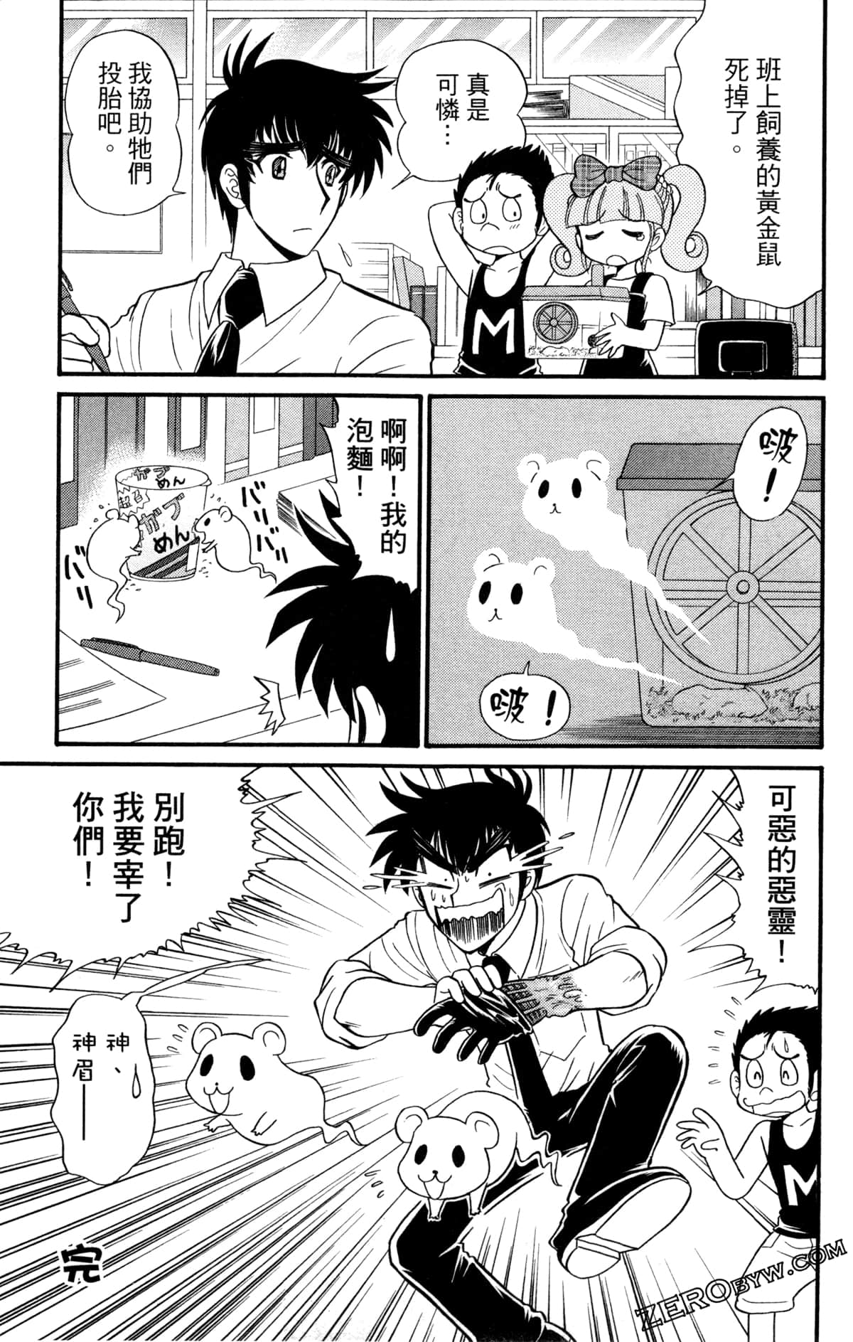 Page 168