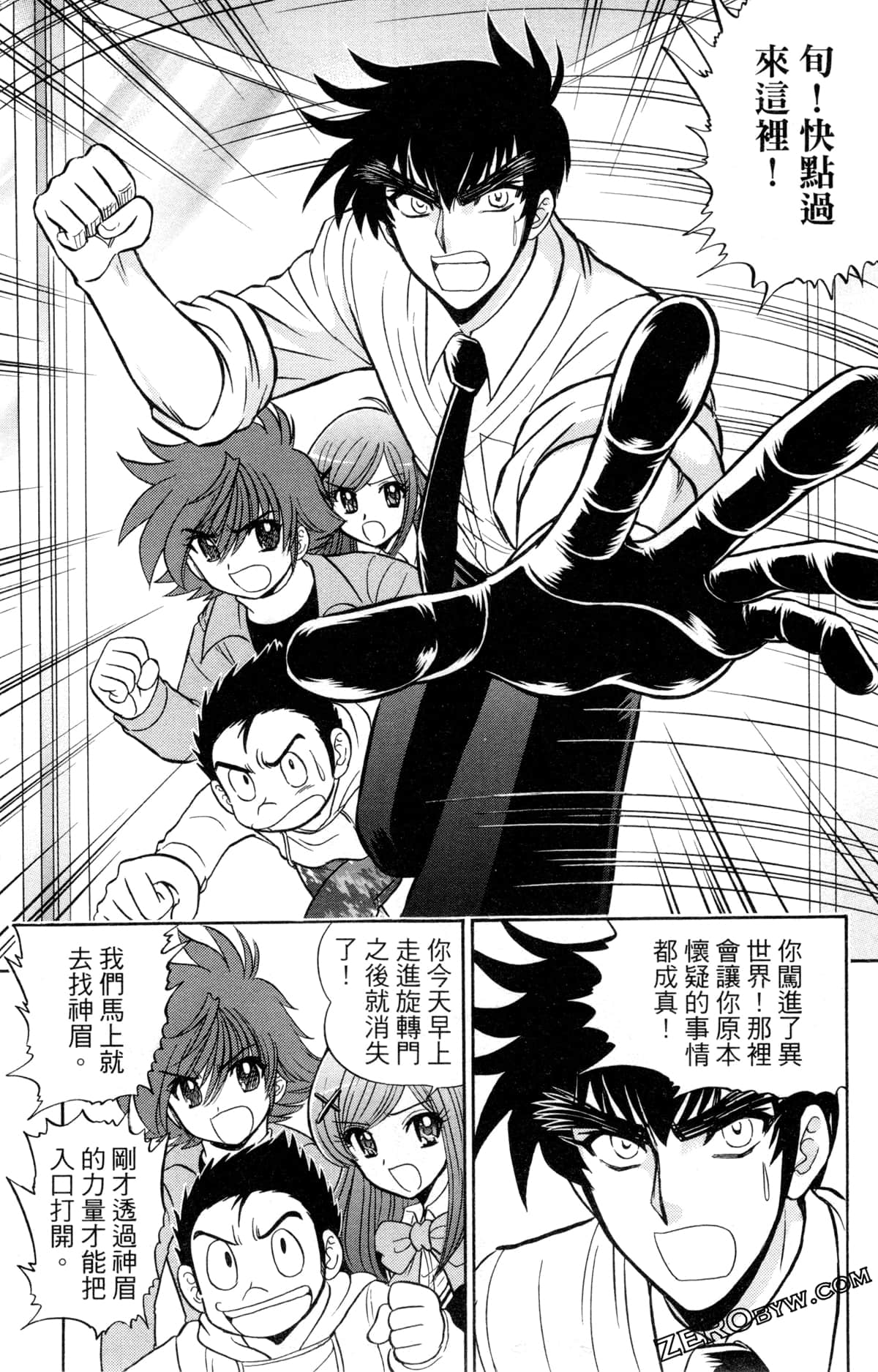 Page 32