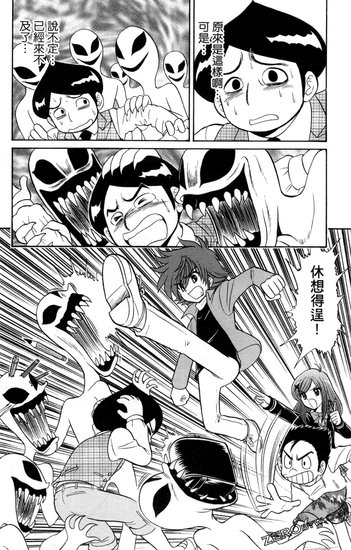 Page 33