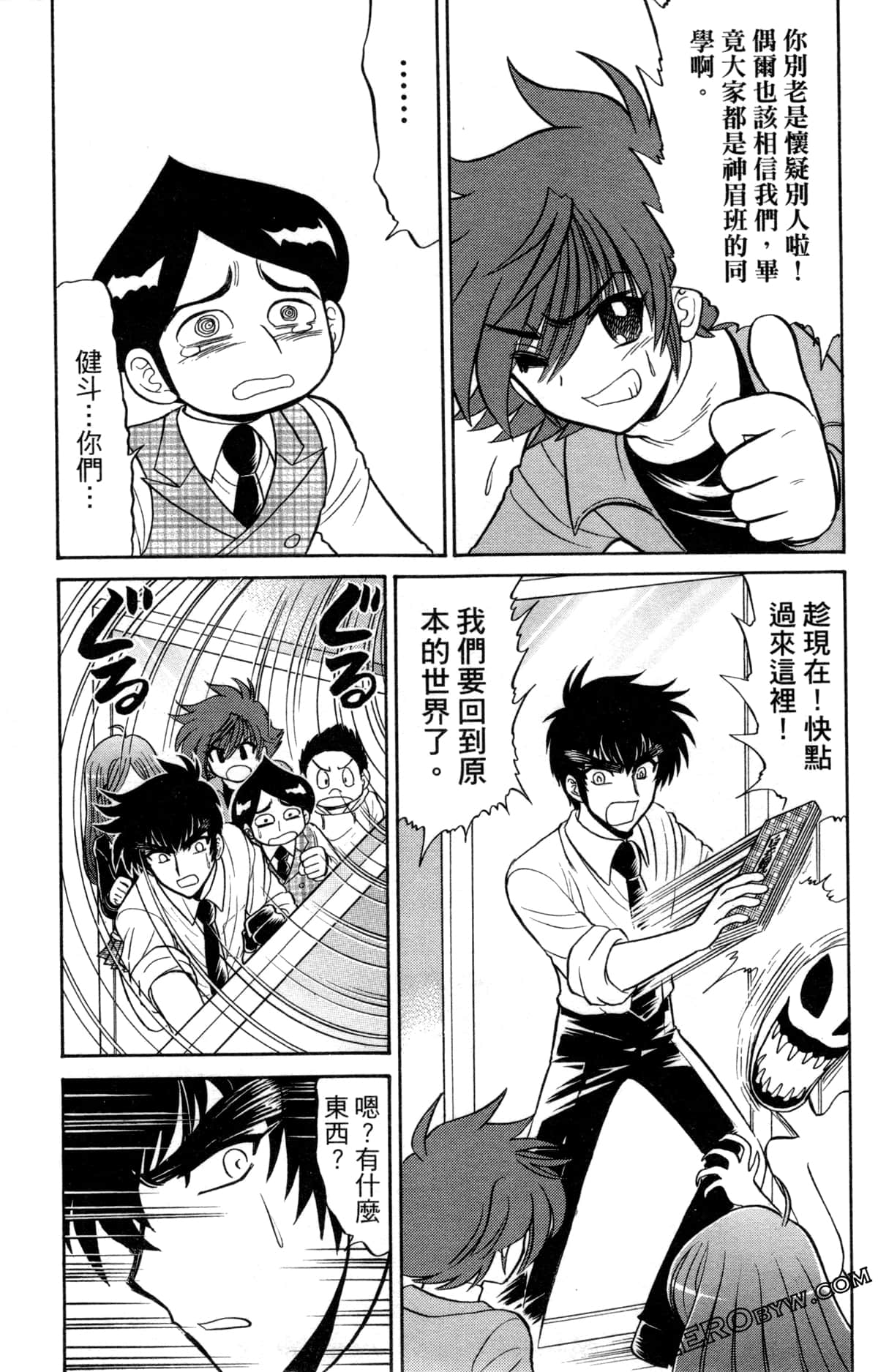 Page 34