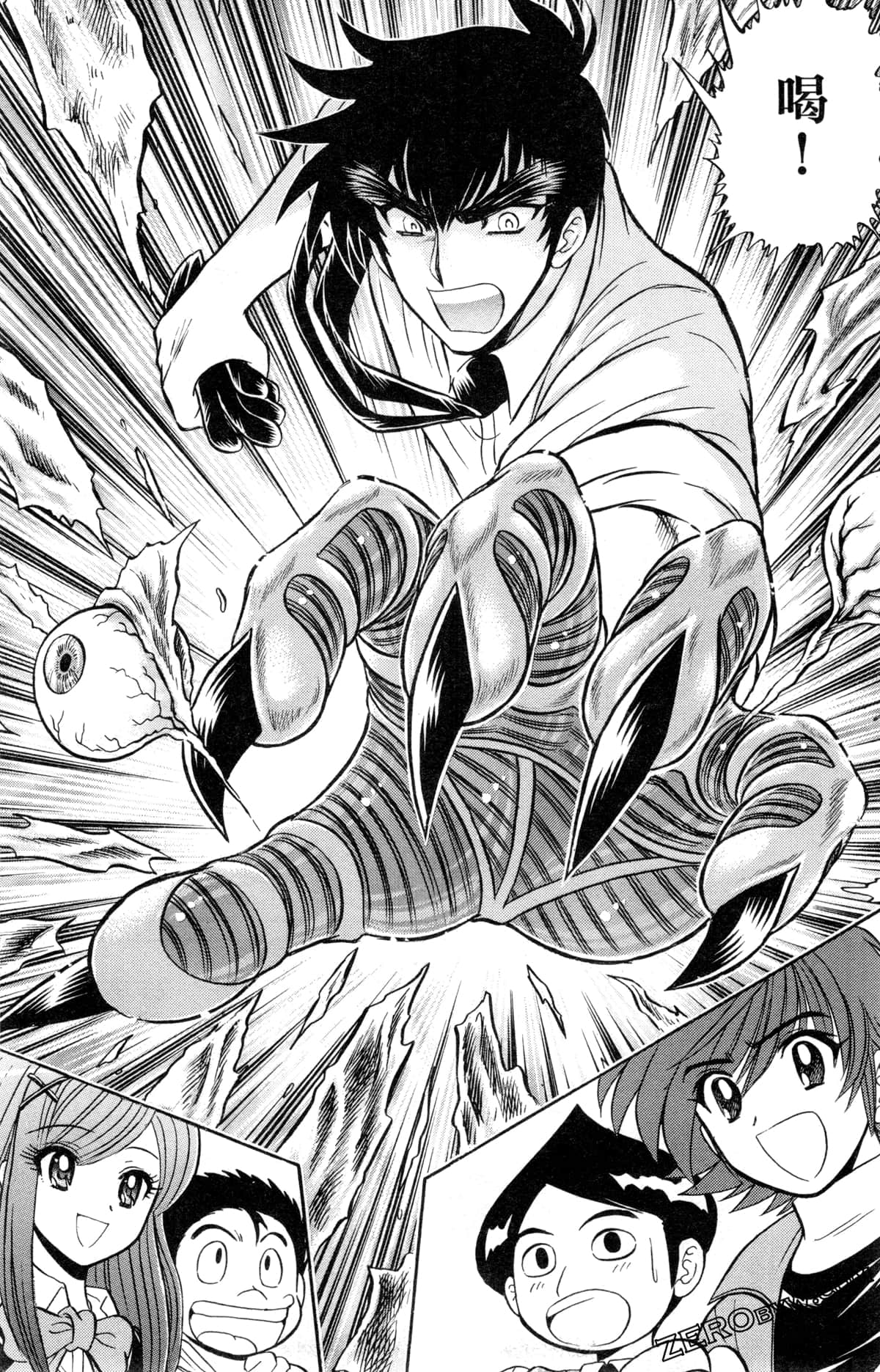 Page 36