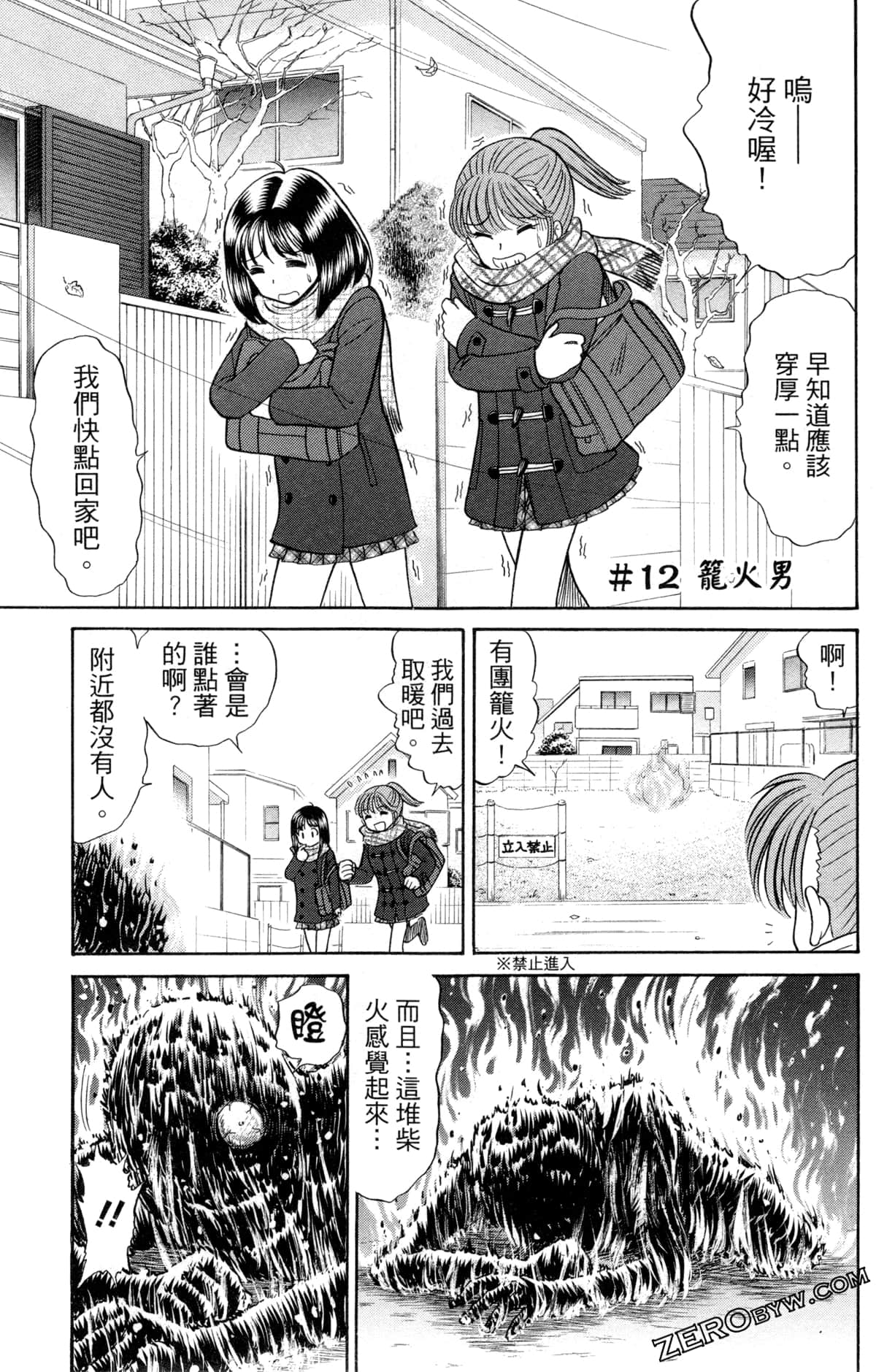 Page 40