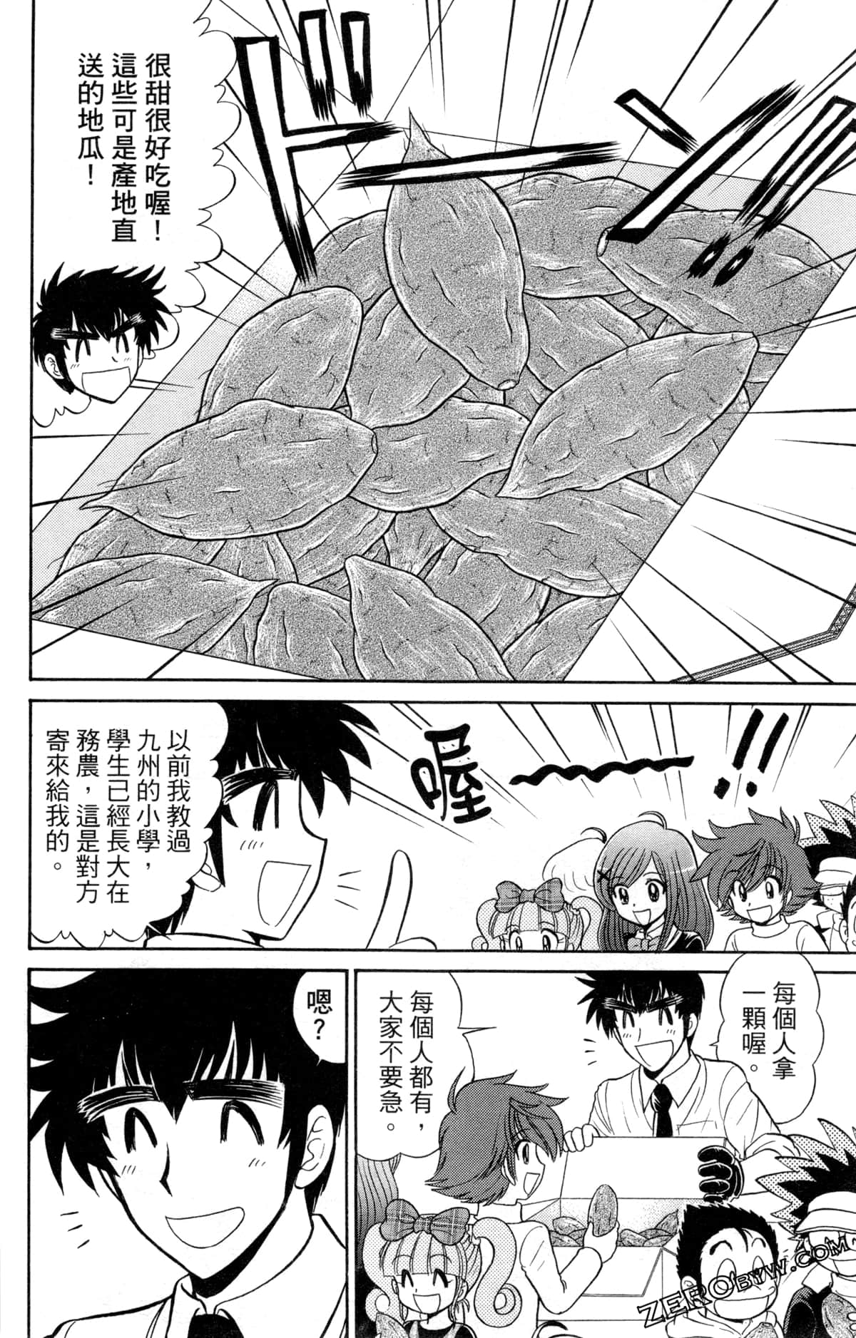 Page 43
