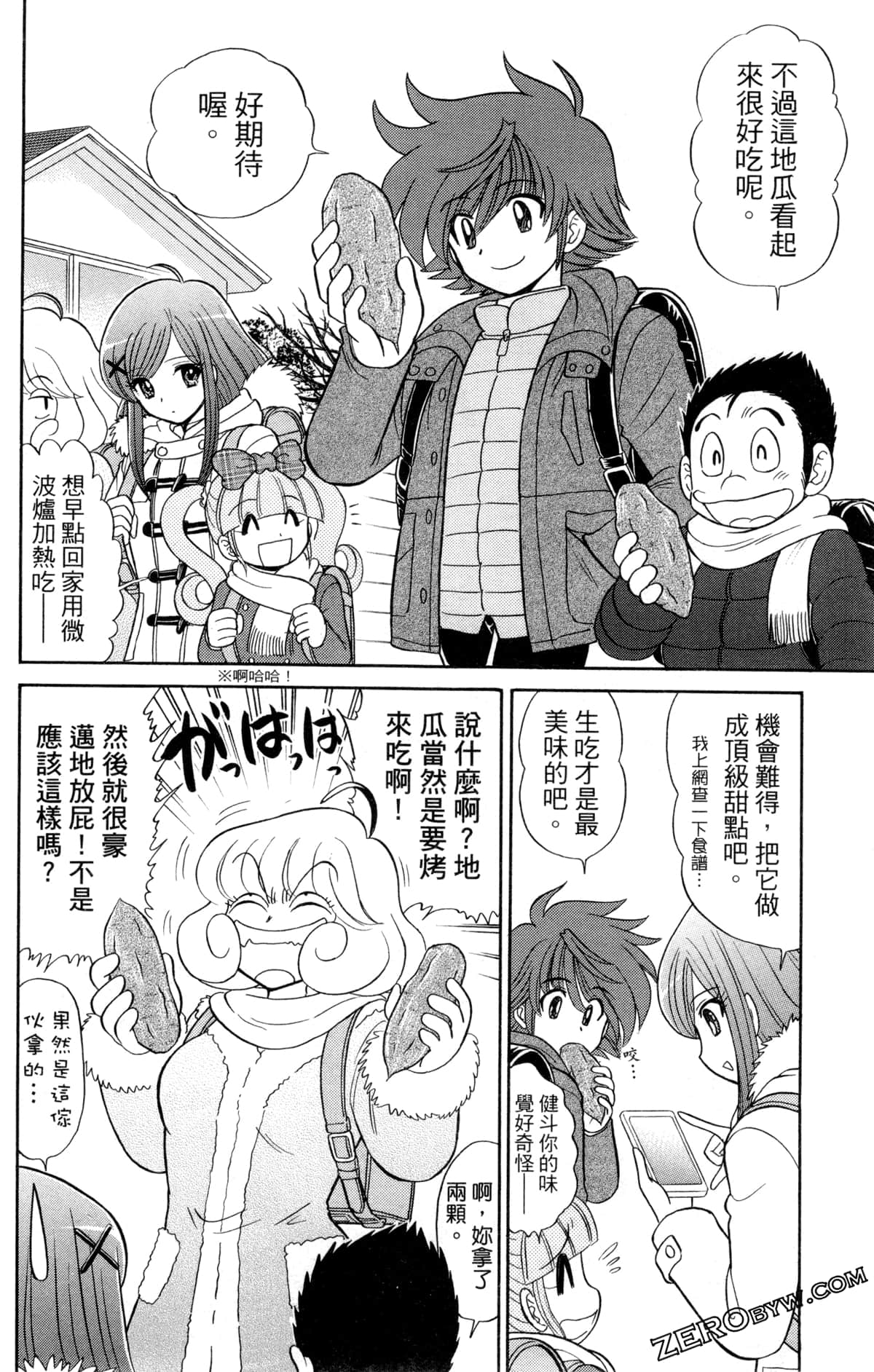Page 45