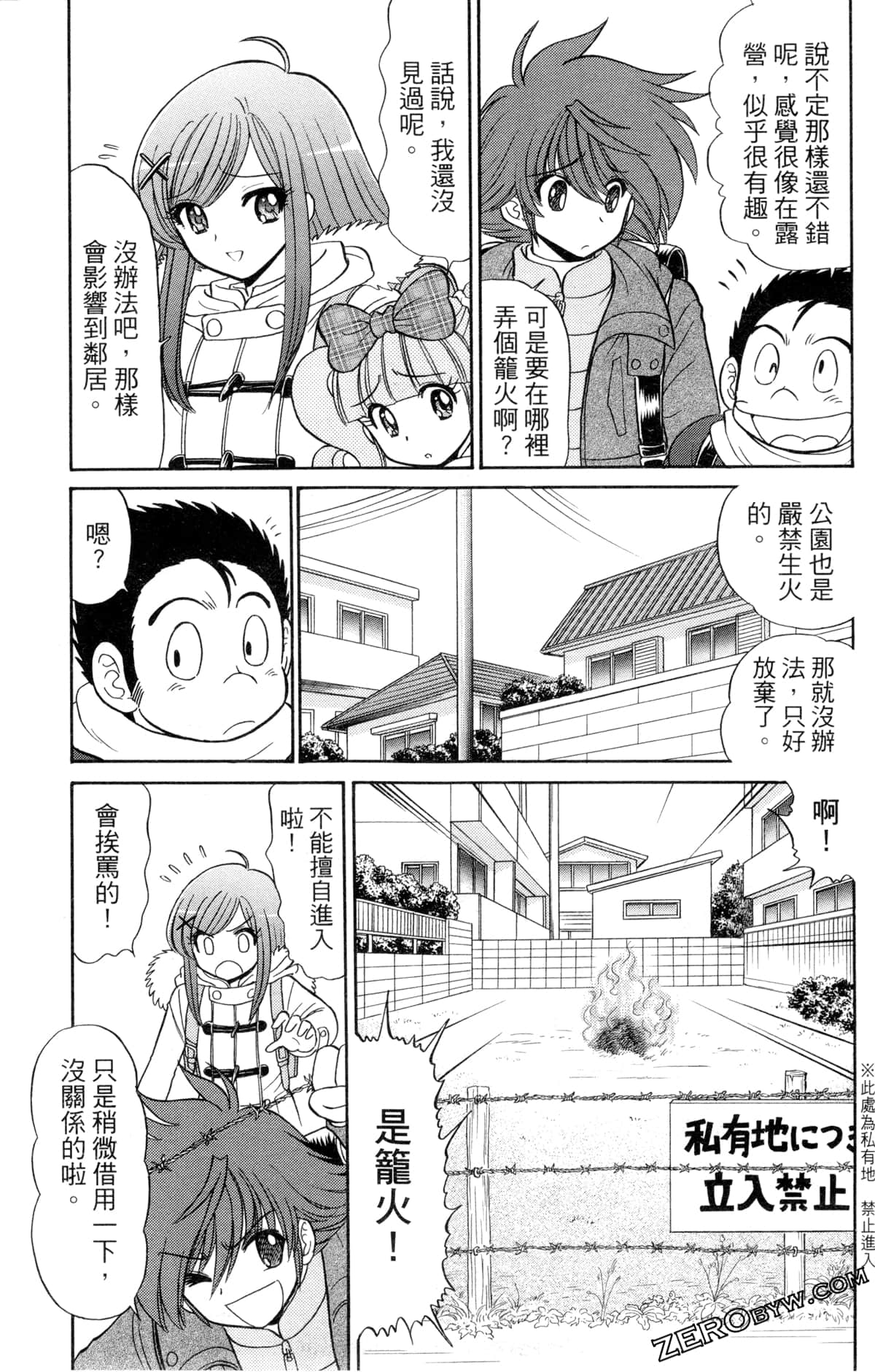Page 46