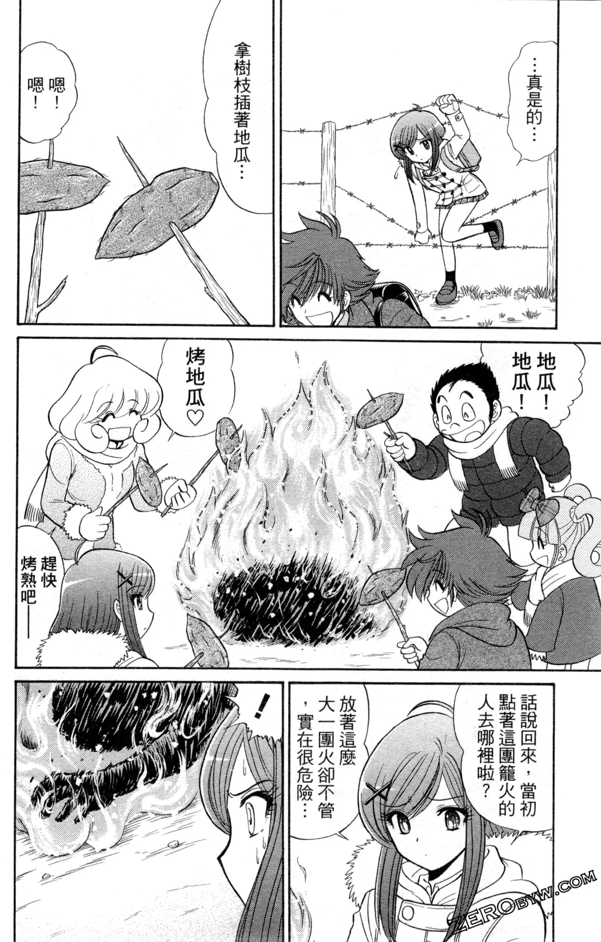 Page 47