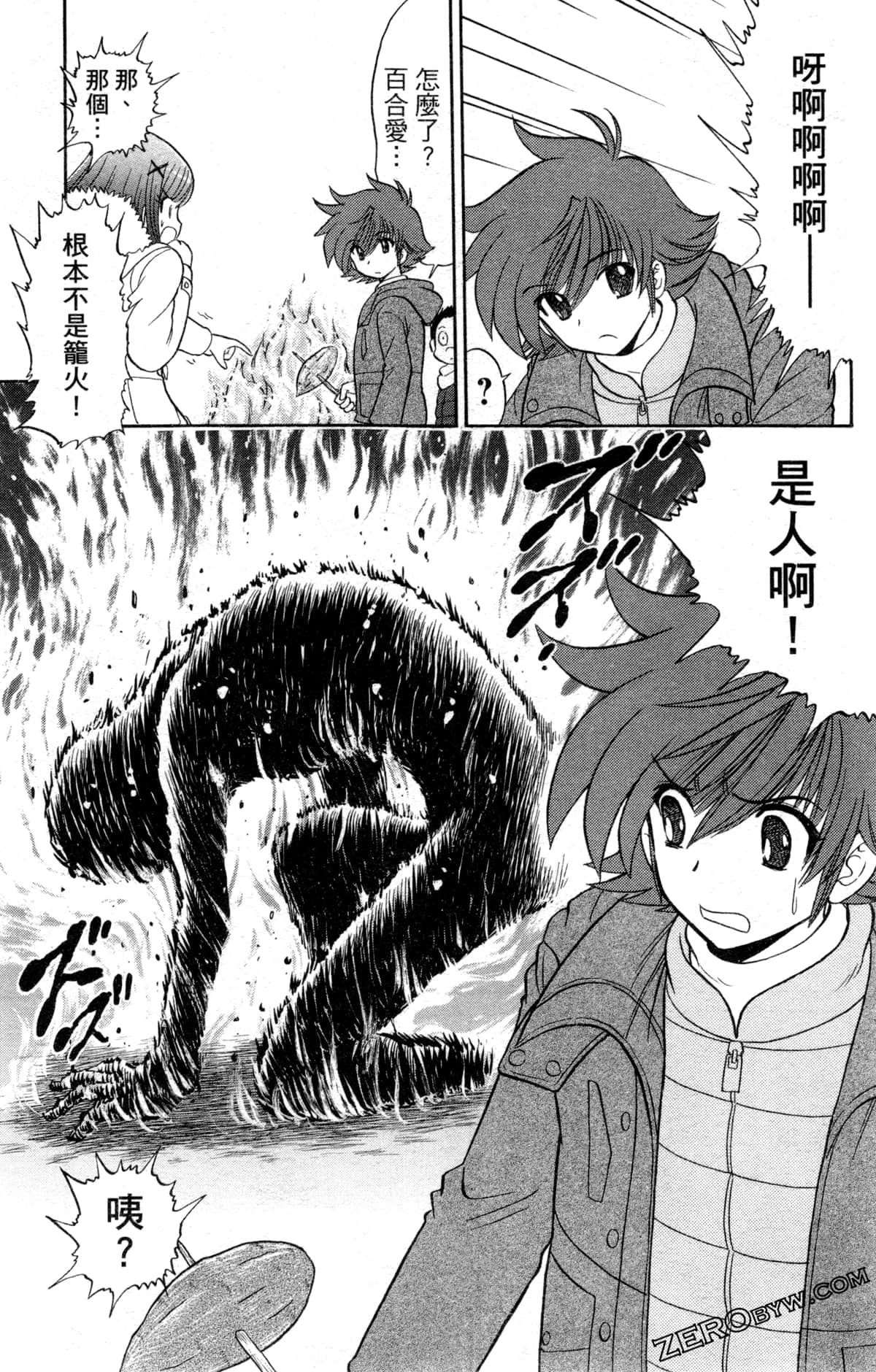 Page 48