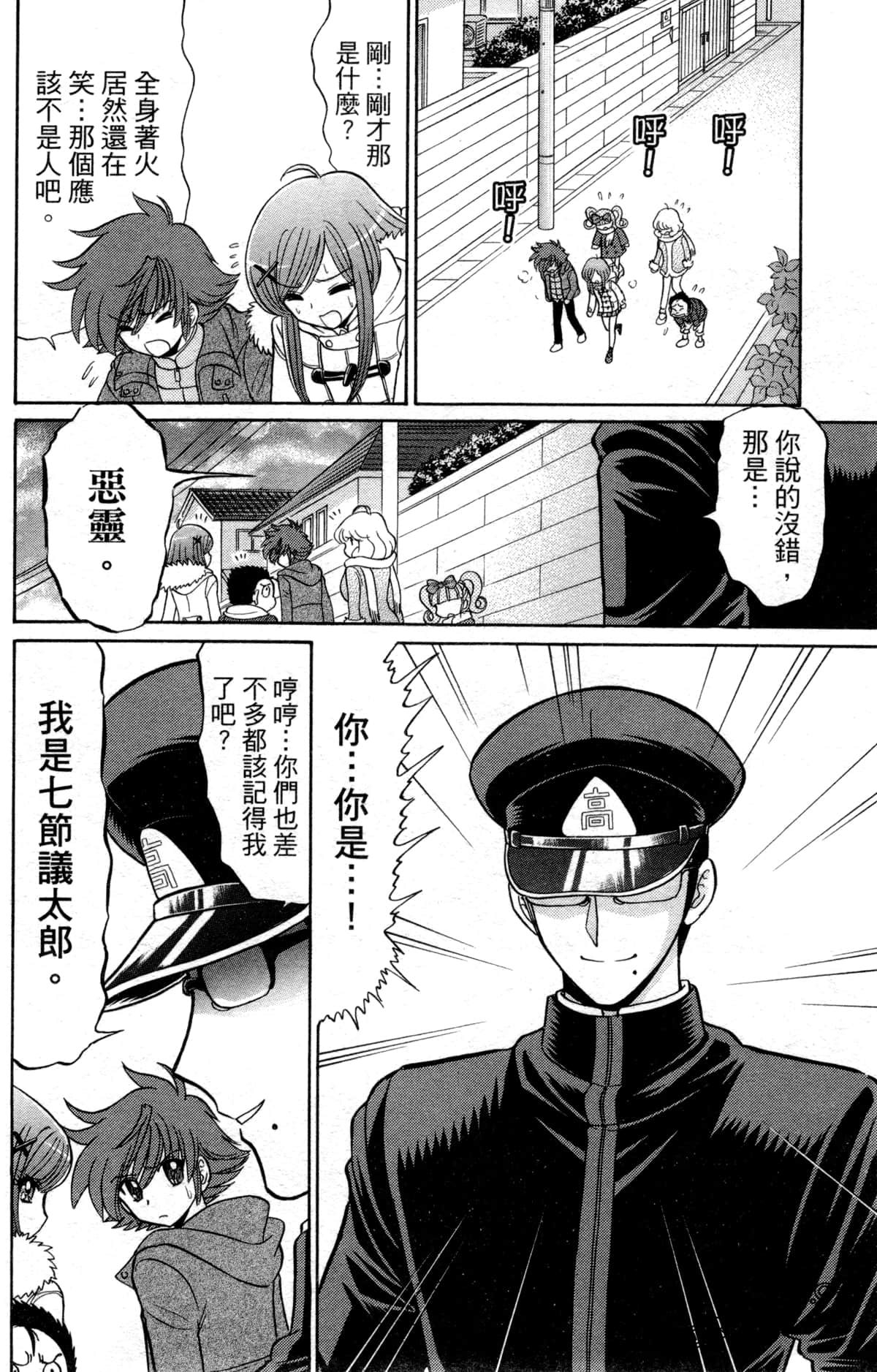 Page 51