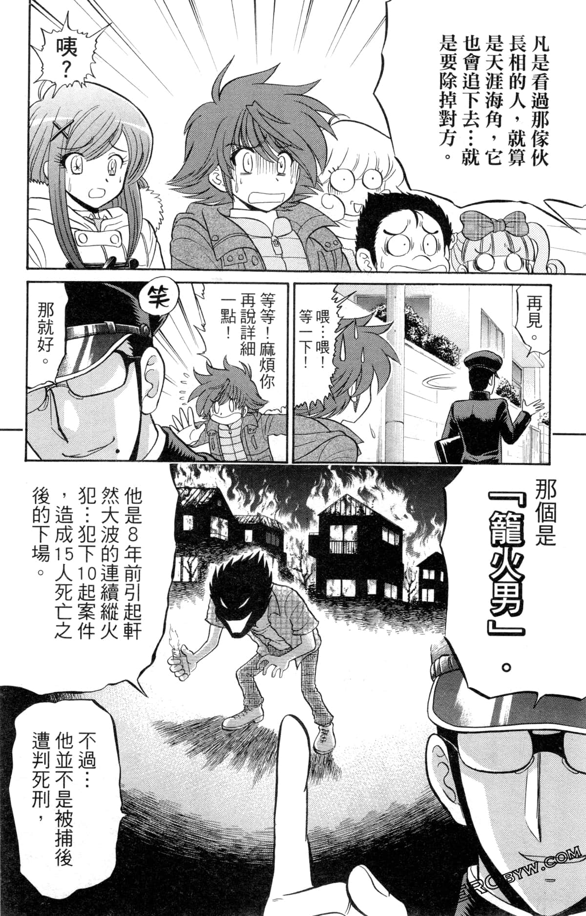 Page 53