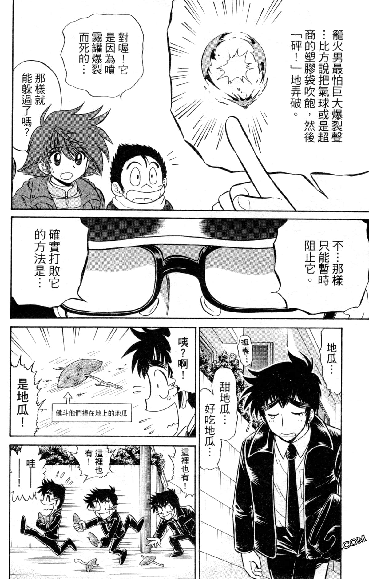 Page 55