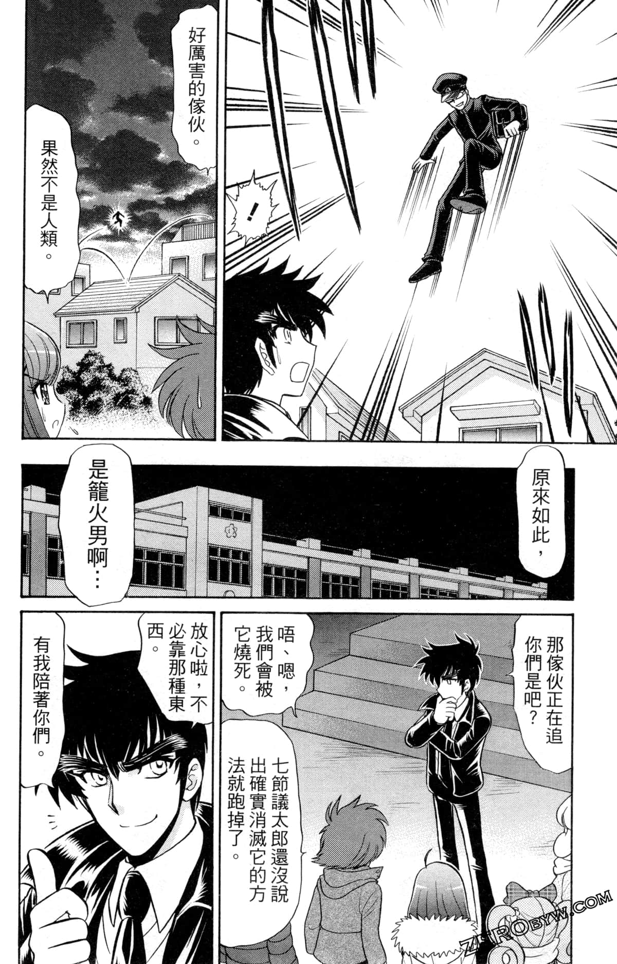 Page 57
