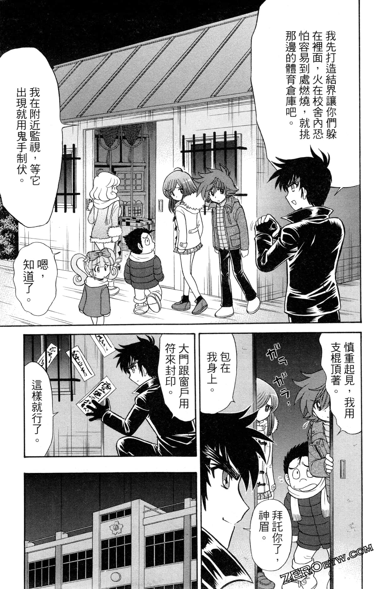 Page 58