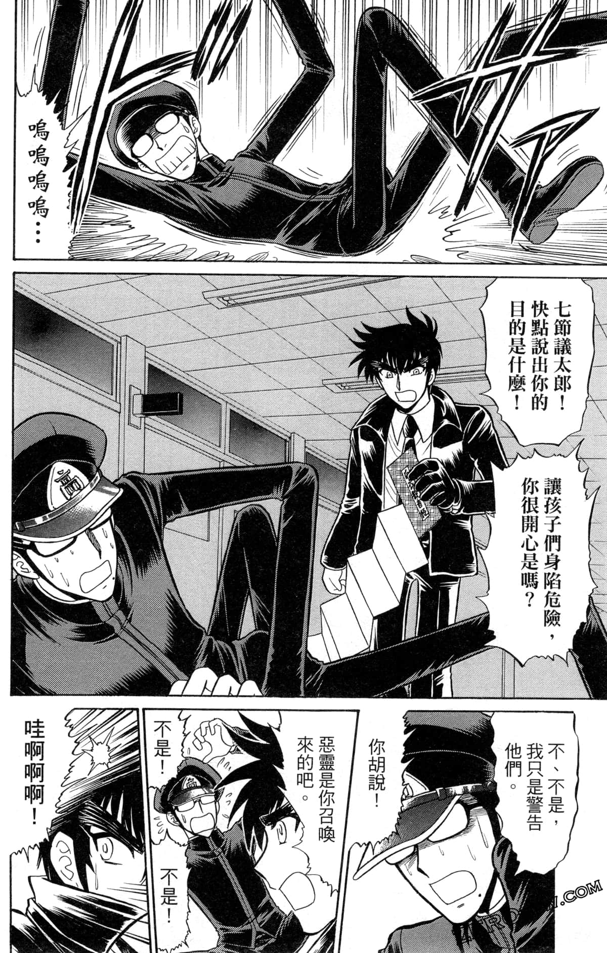 Page 61