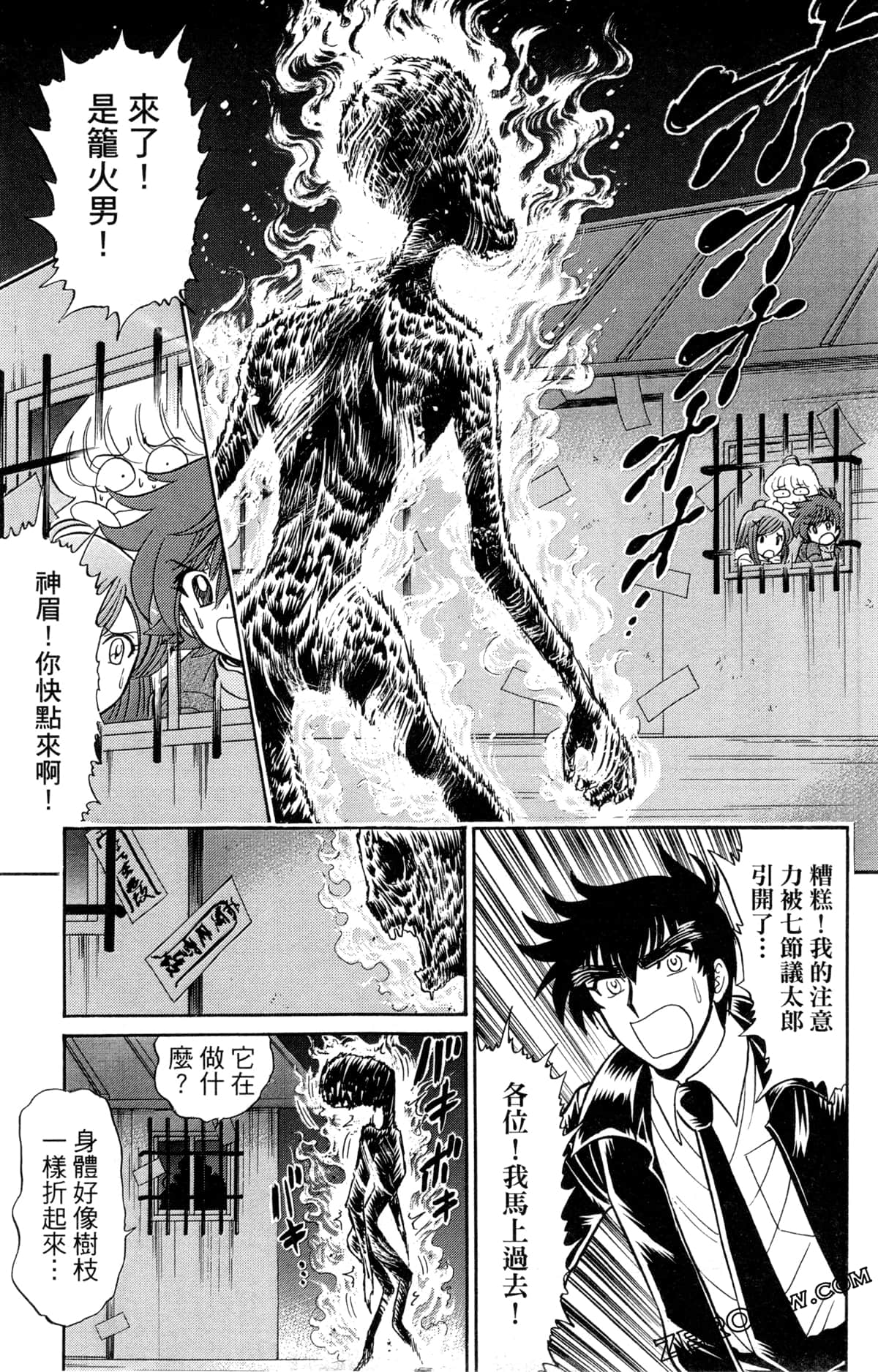 Page 62