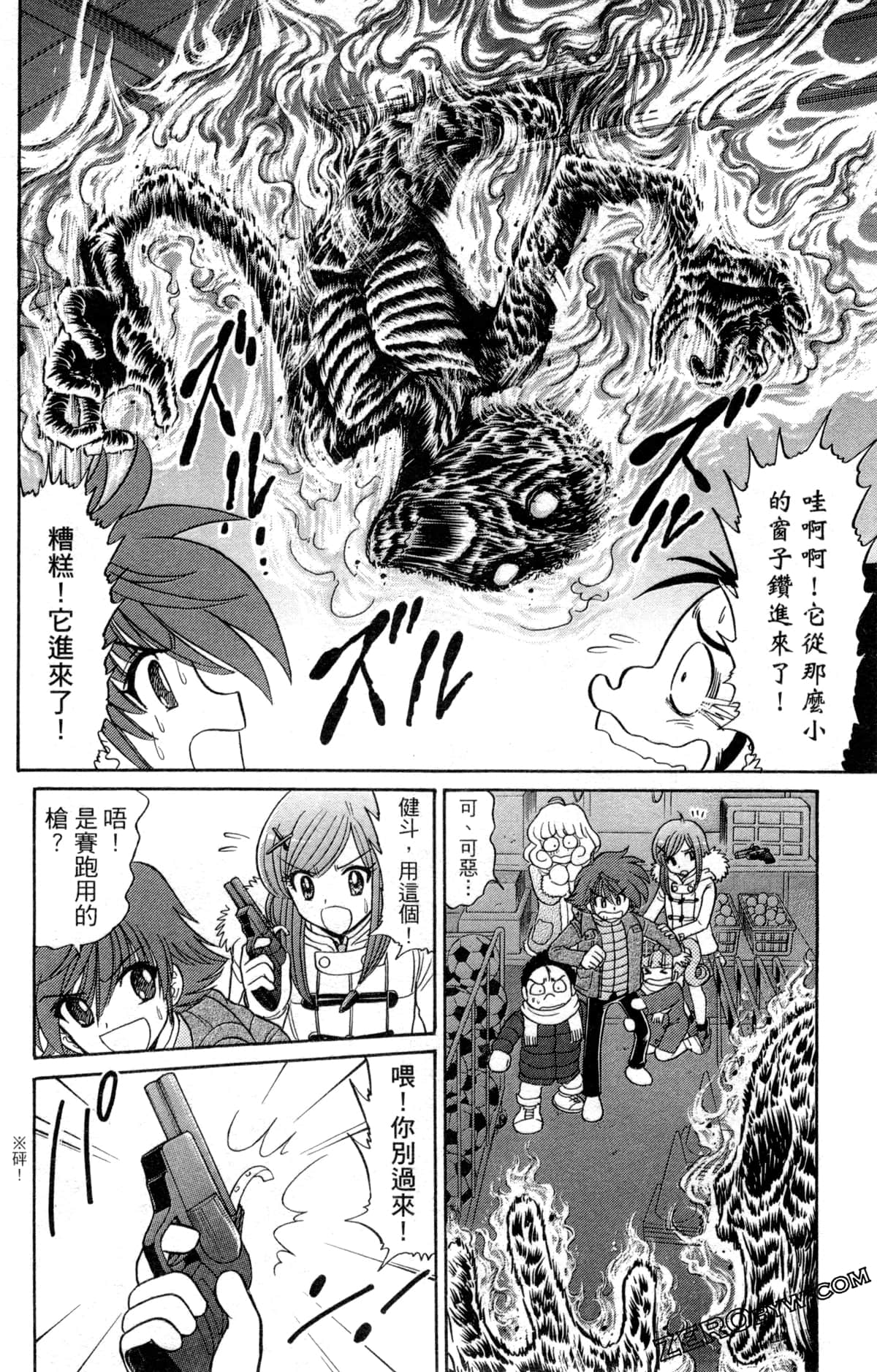 Page 63