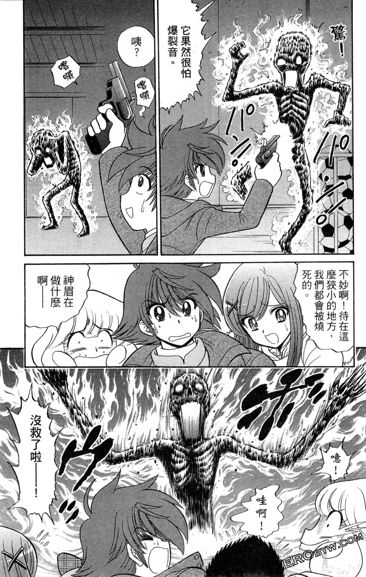 Page 64
