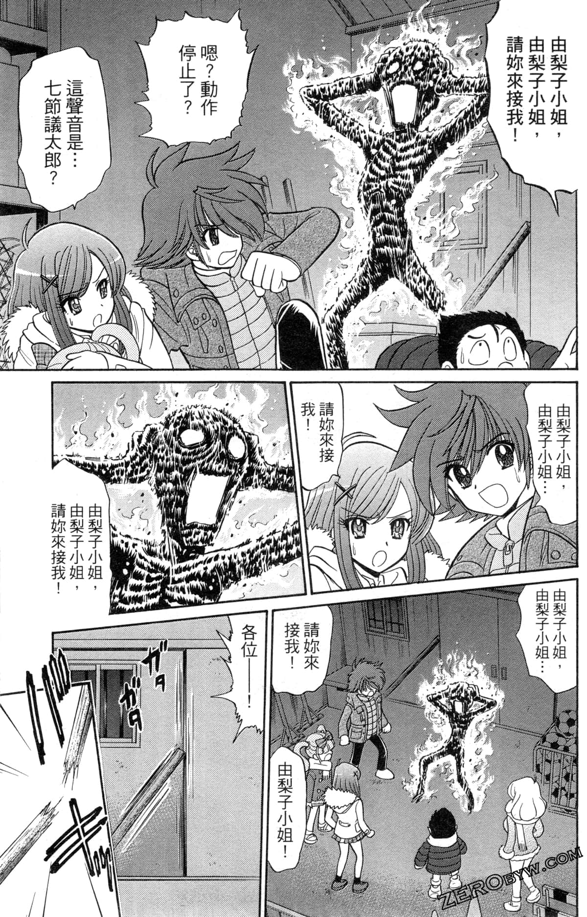 Page 66