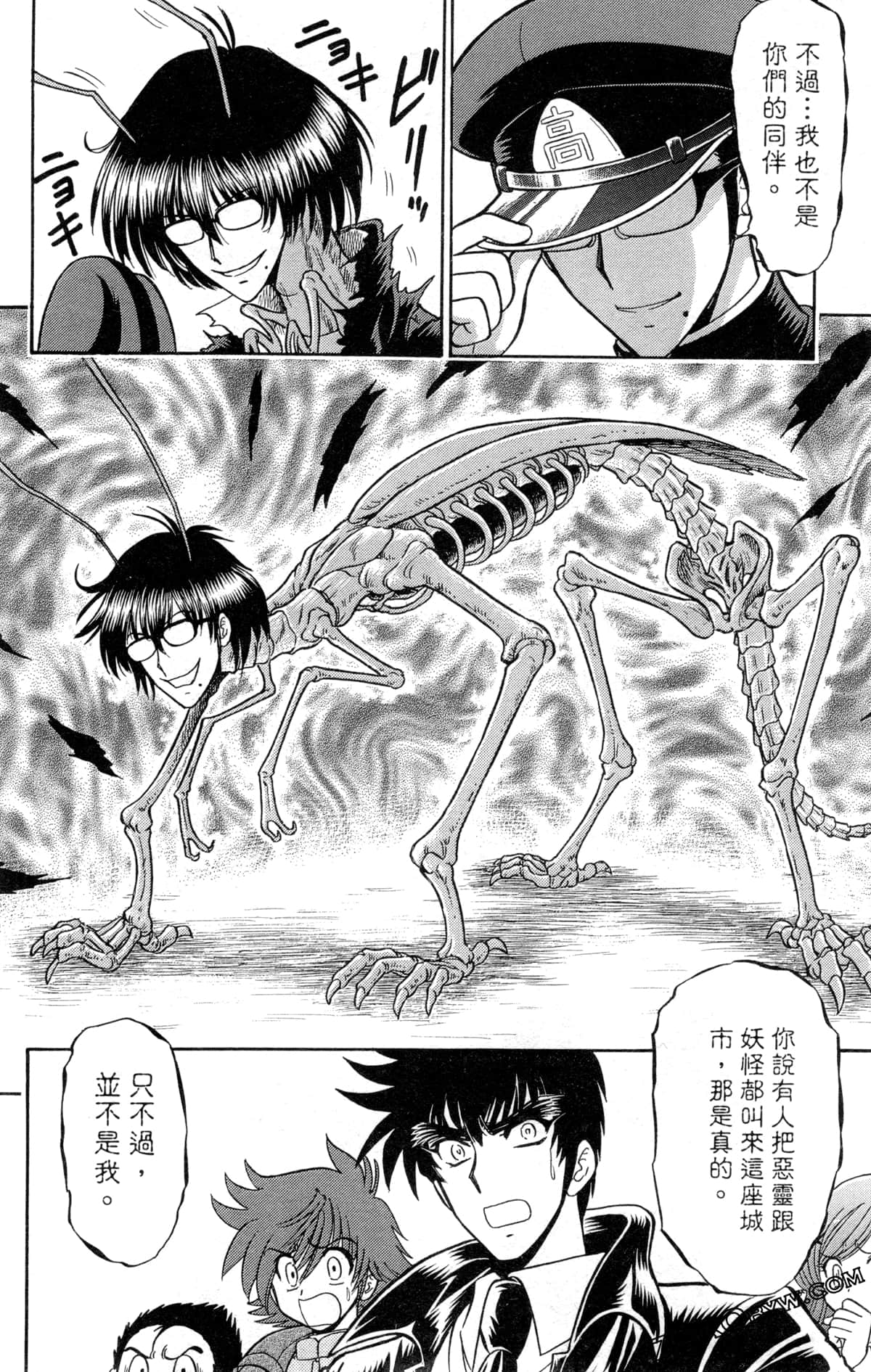 Page 69