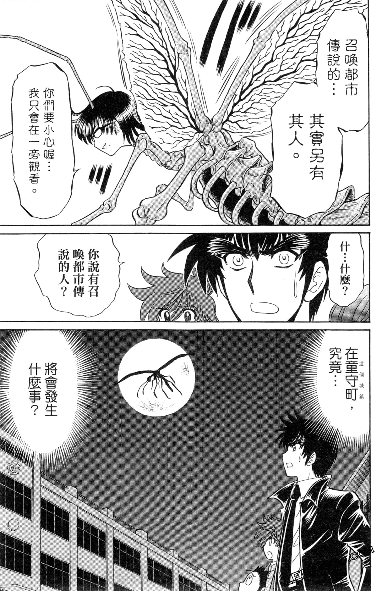 Page 70