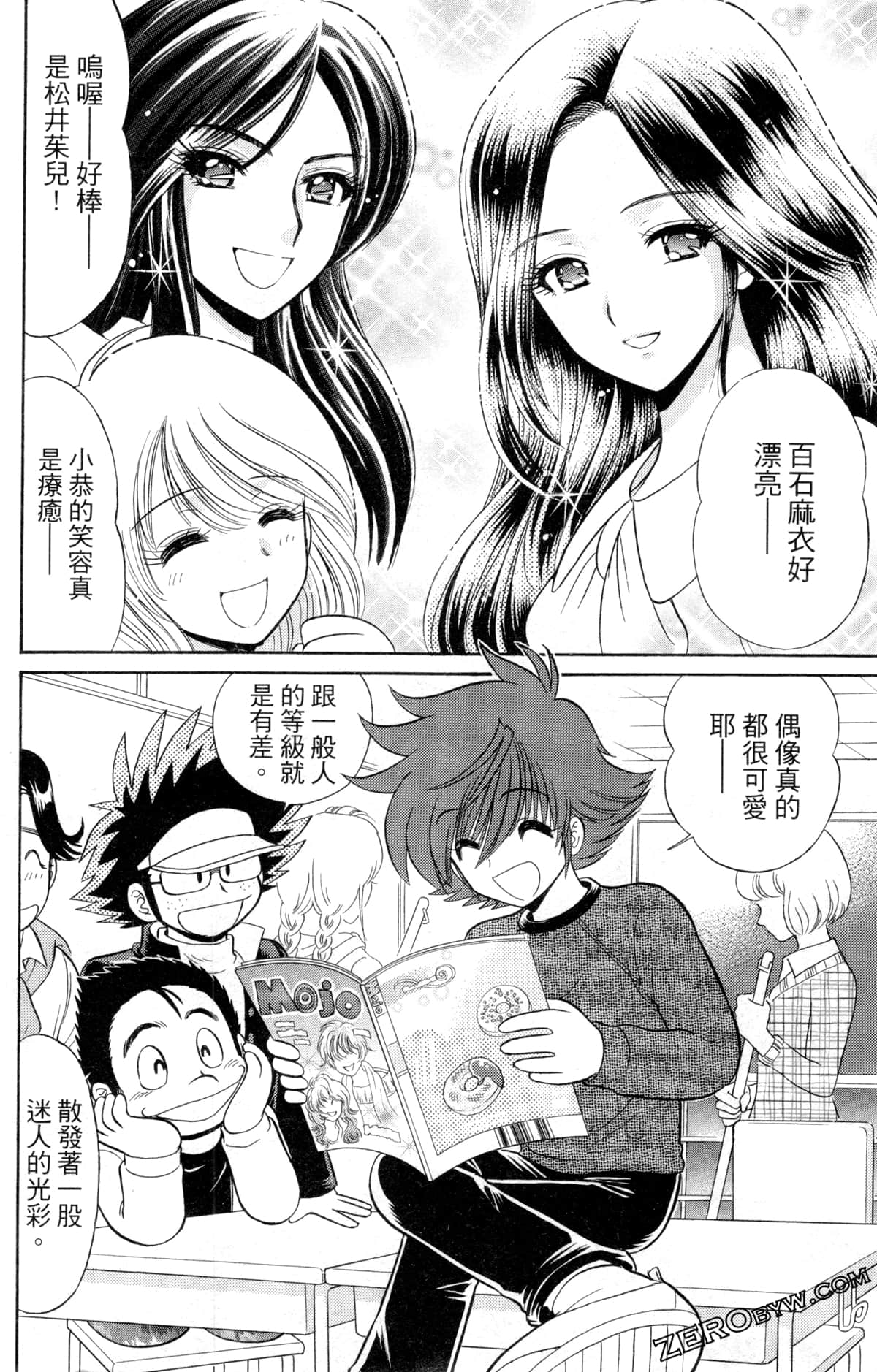 Page 73