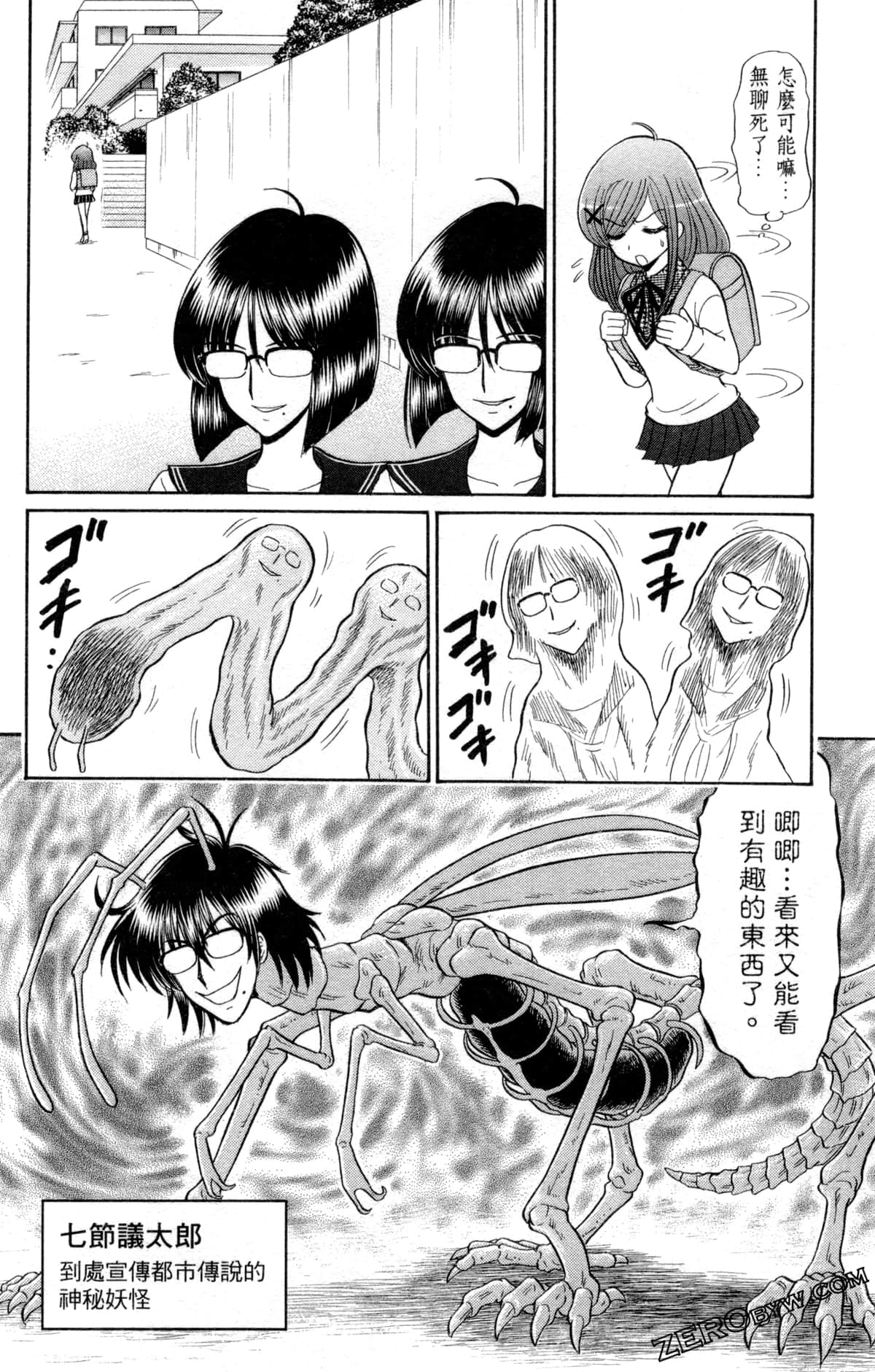 Page 79