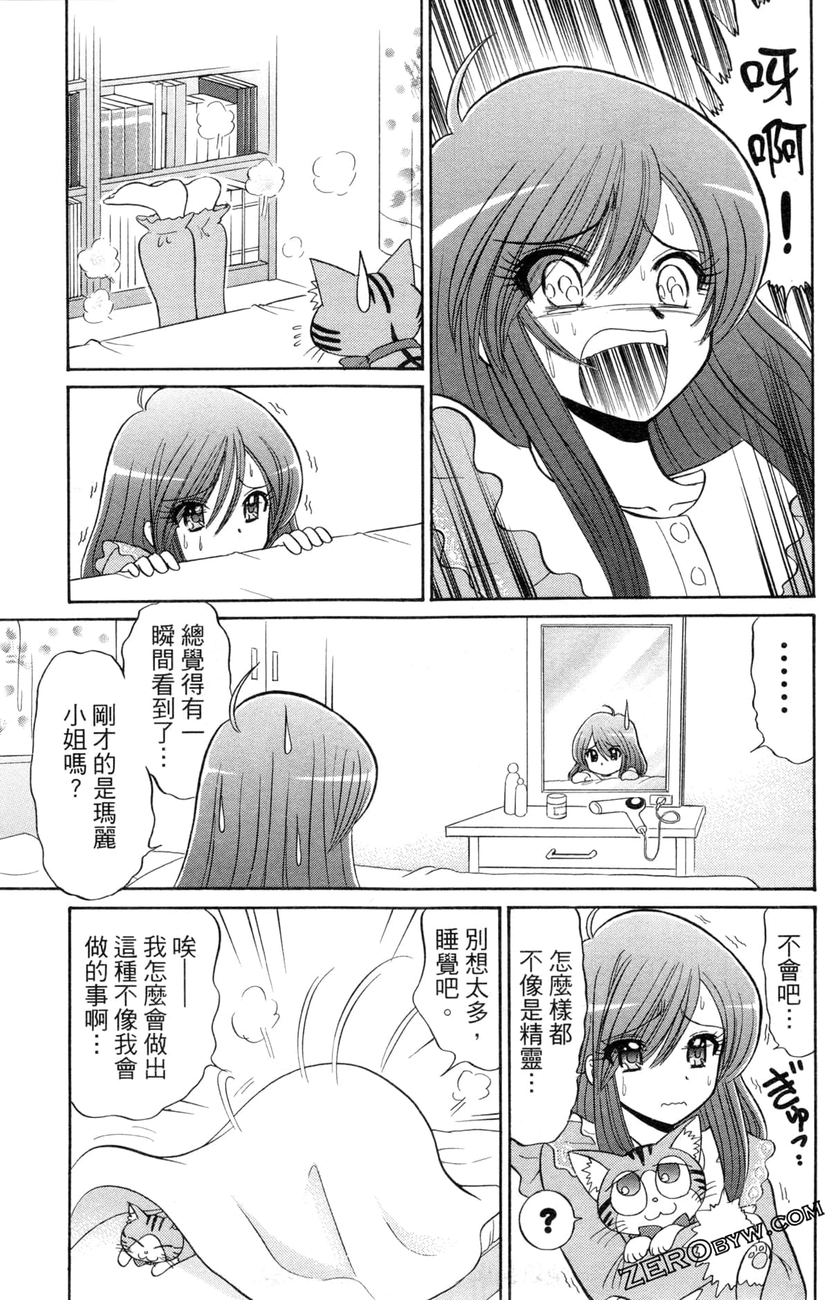Page 82