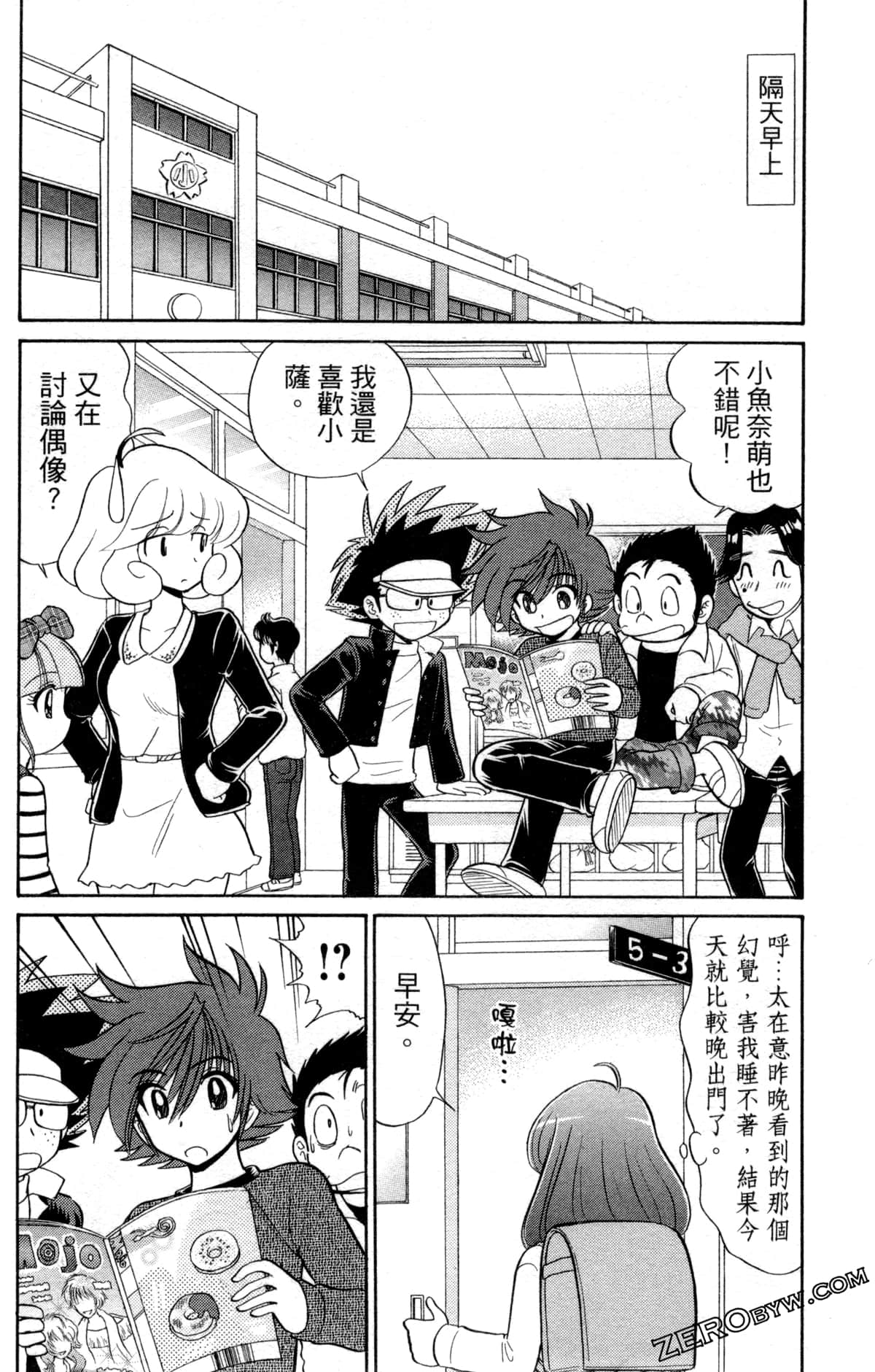 Page 83