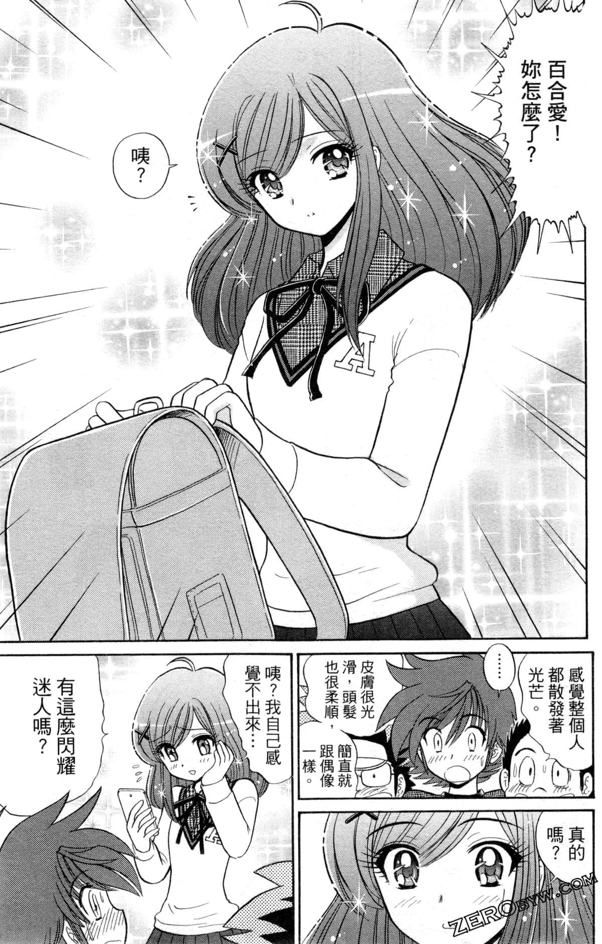 Page 84