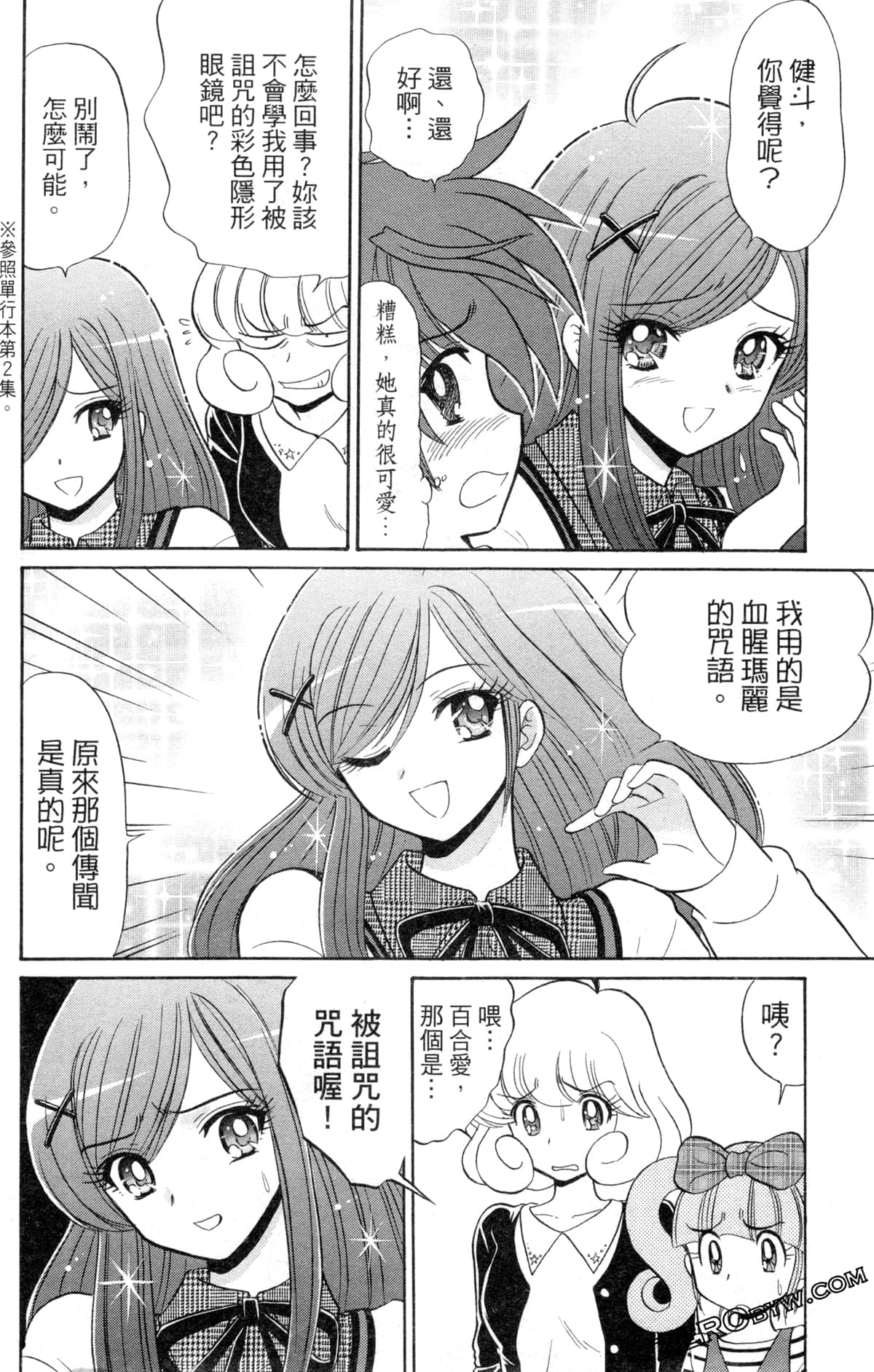 Page 85