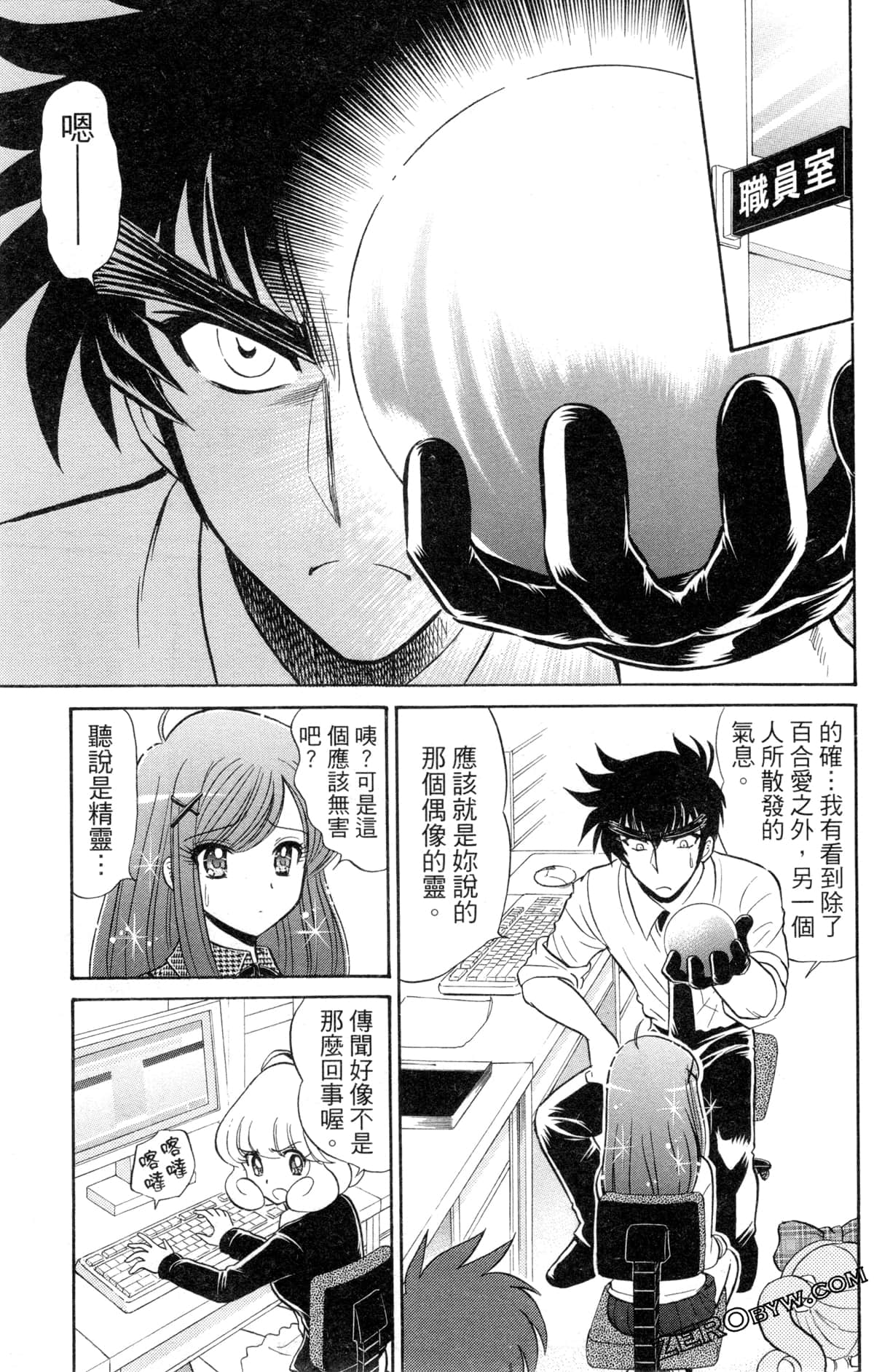 Page 86