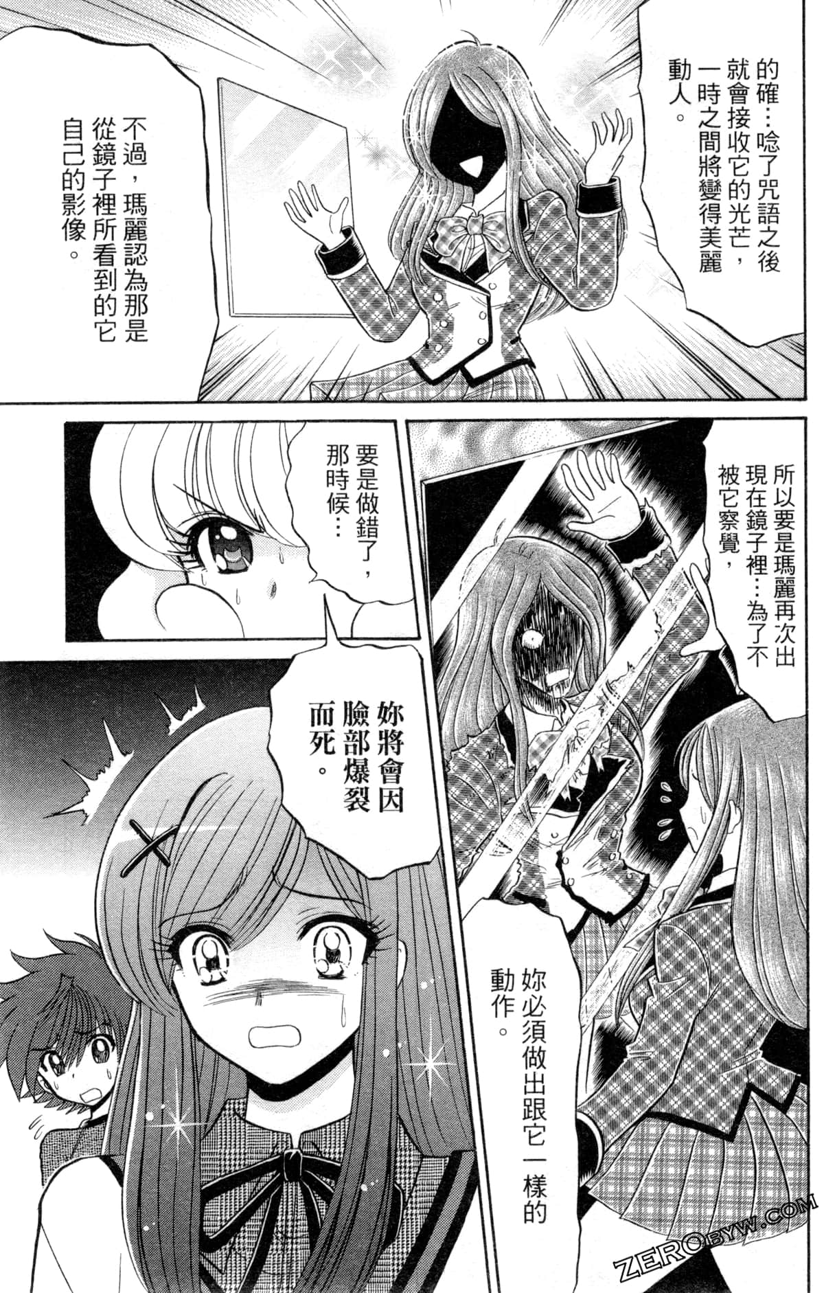 Page 88