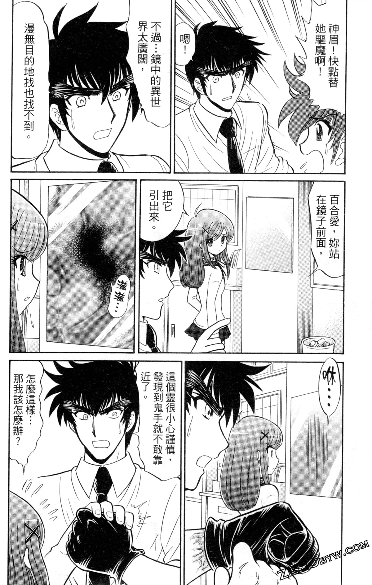 Page 89