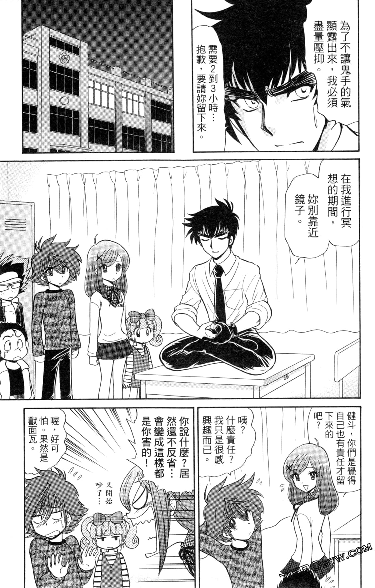 Page 90