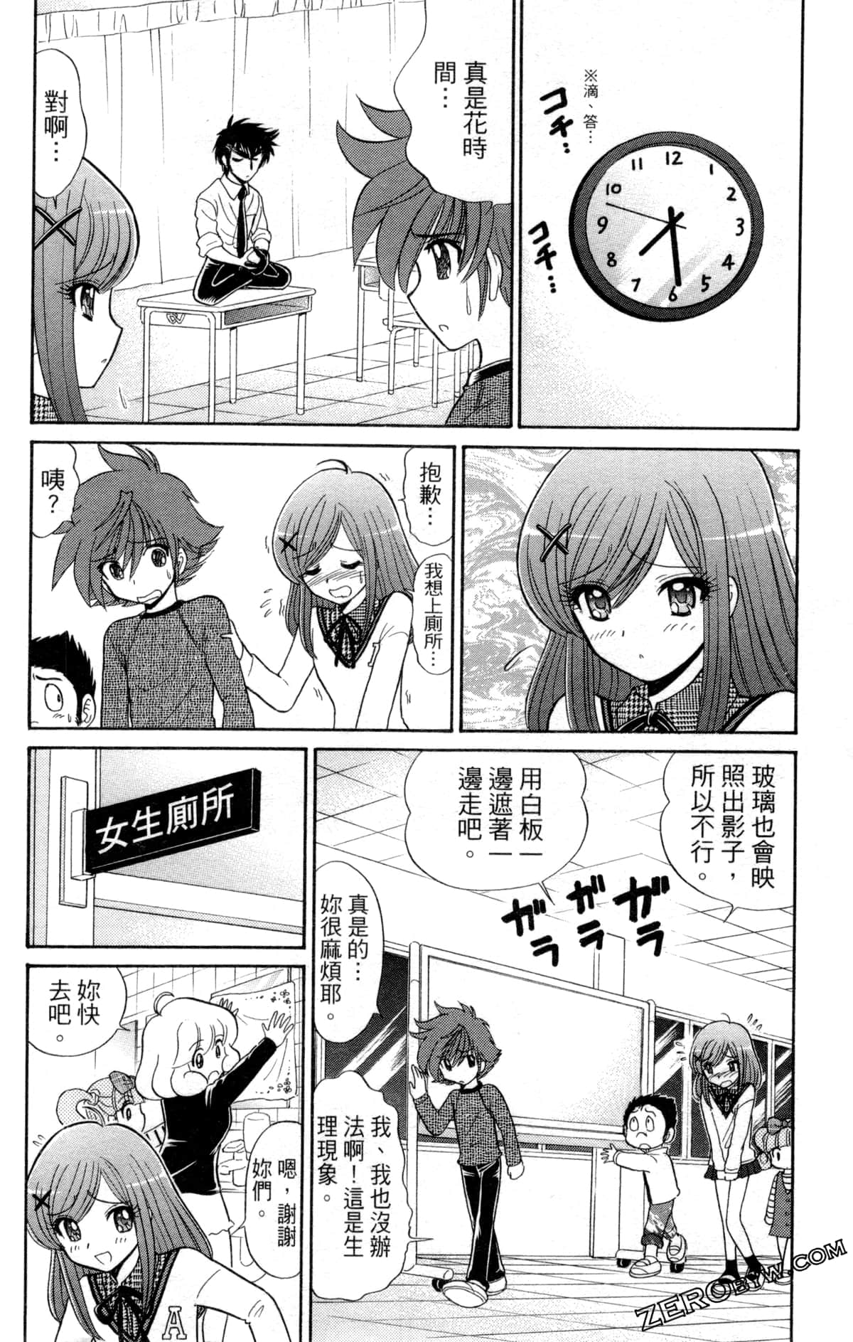 Page 91
