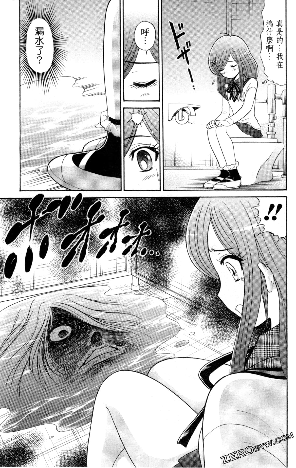 Page 92