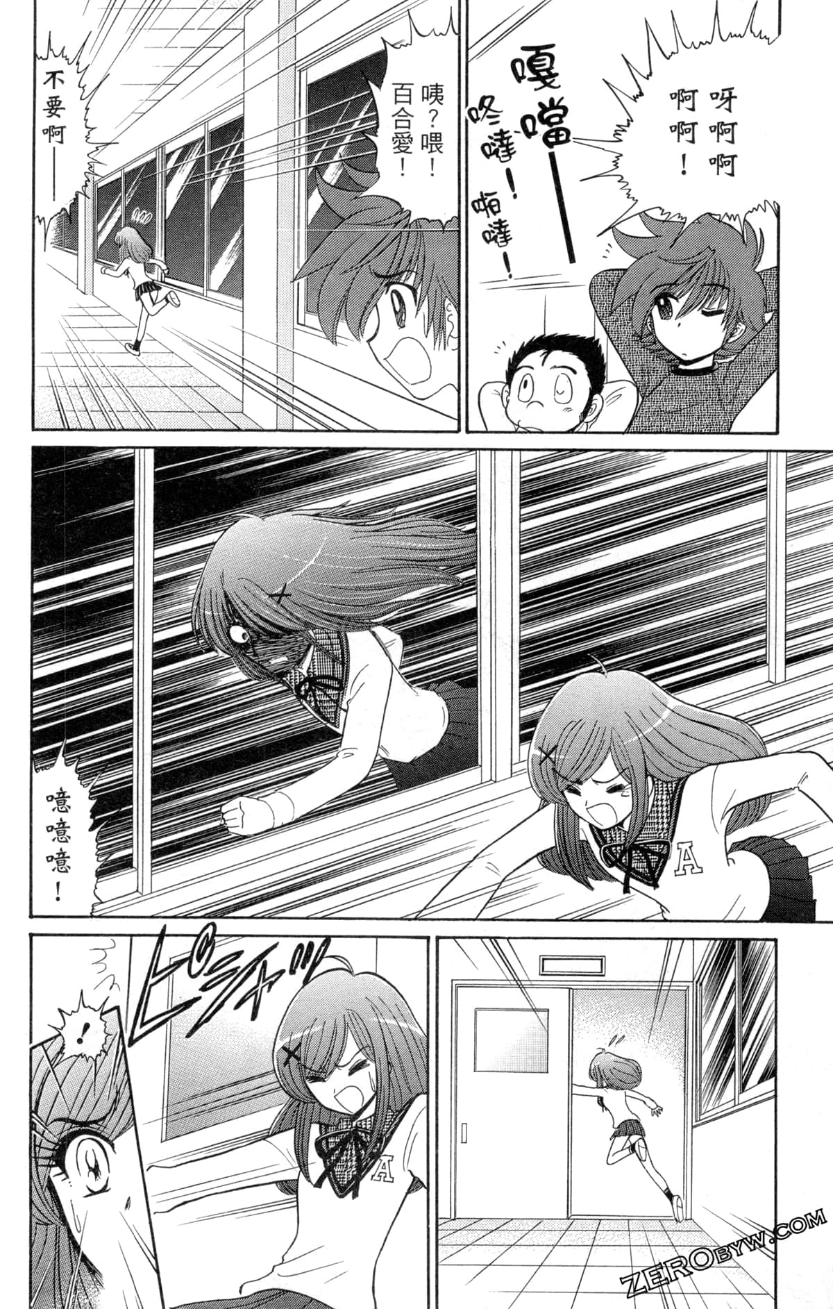 Page 93