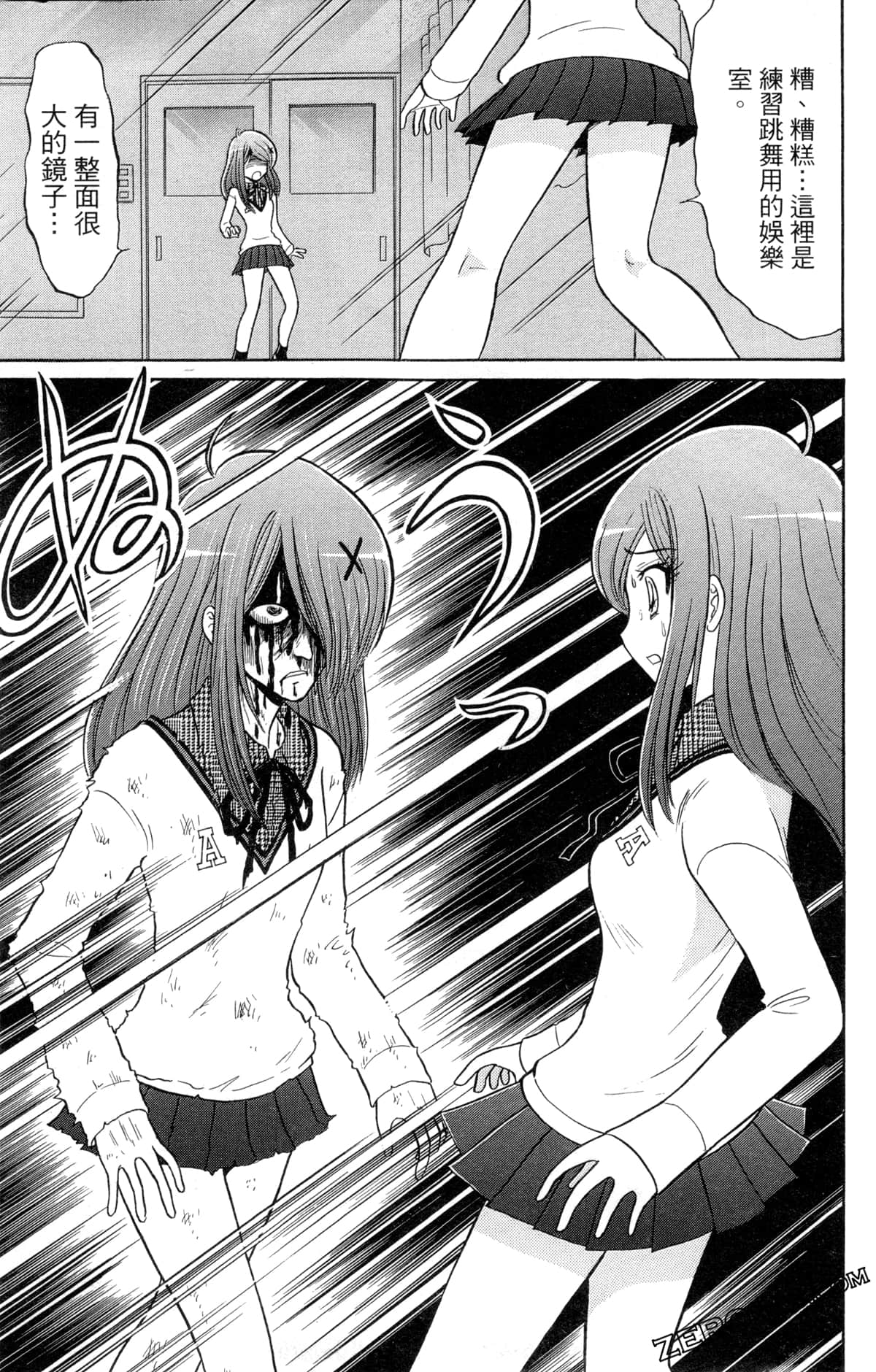 Page 94