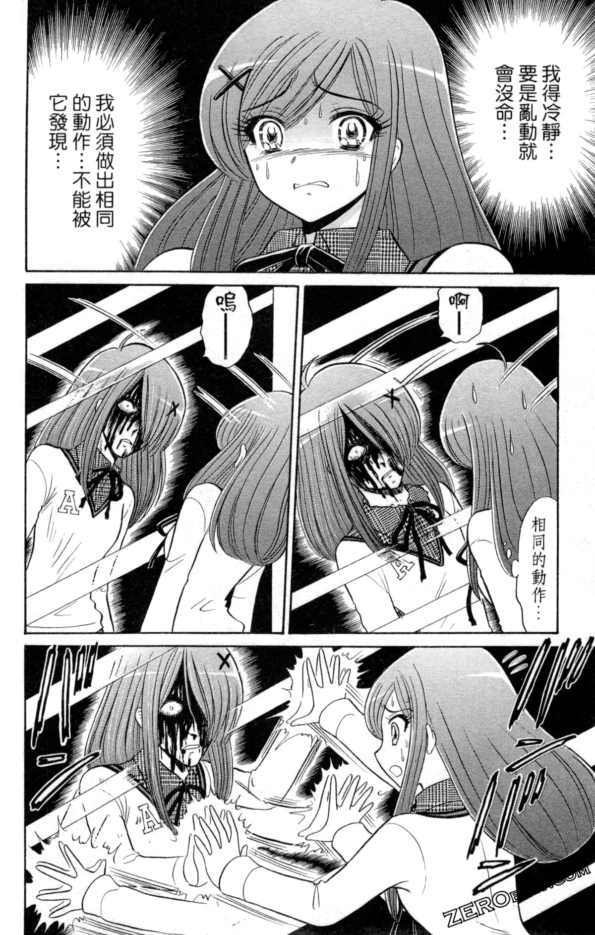Page 95