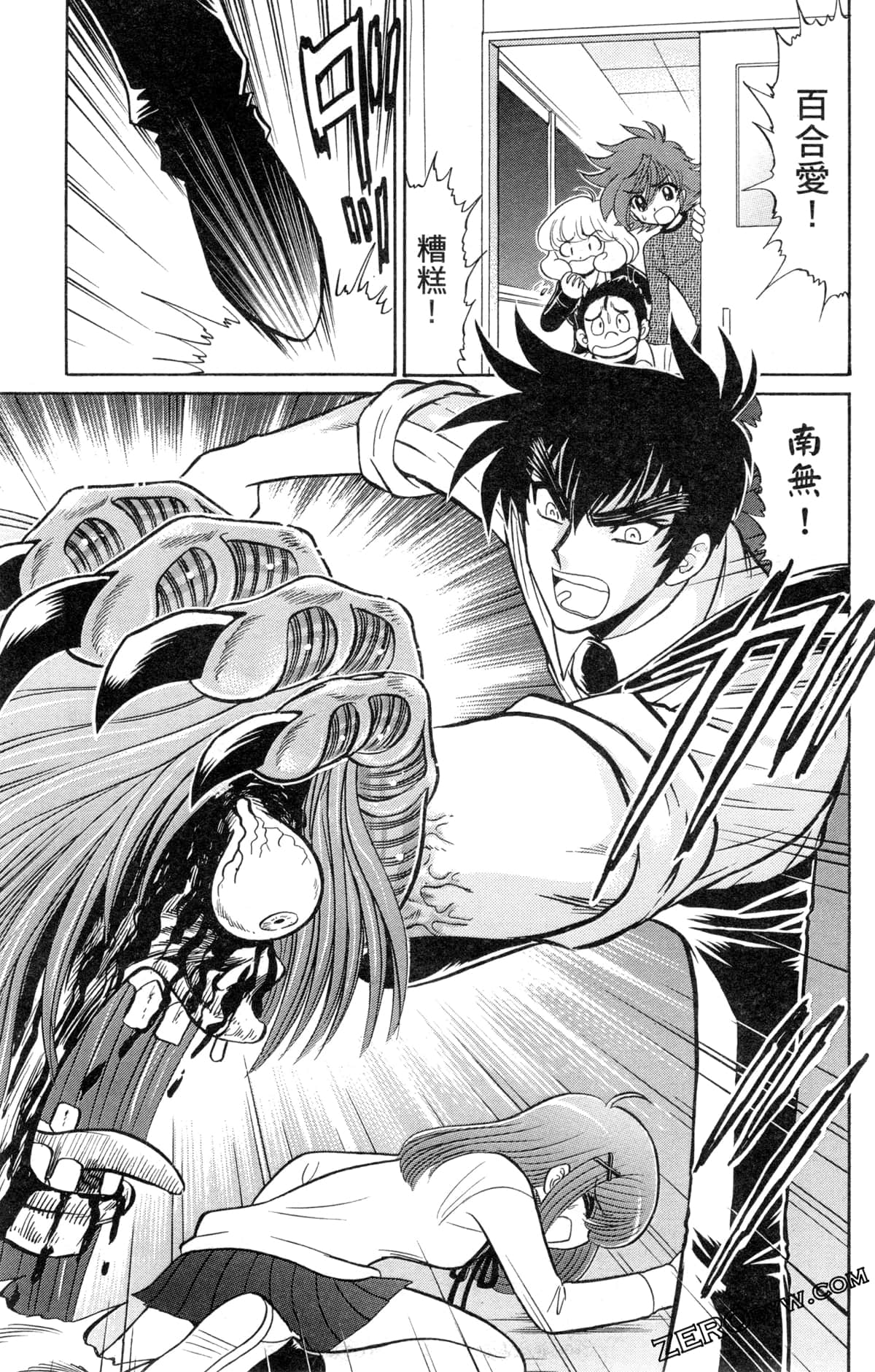 Page 98