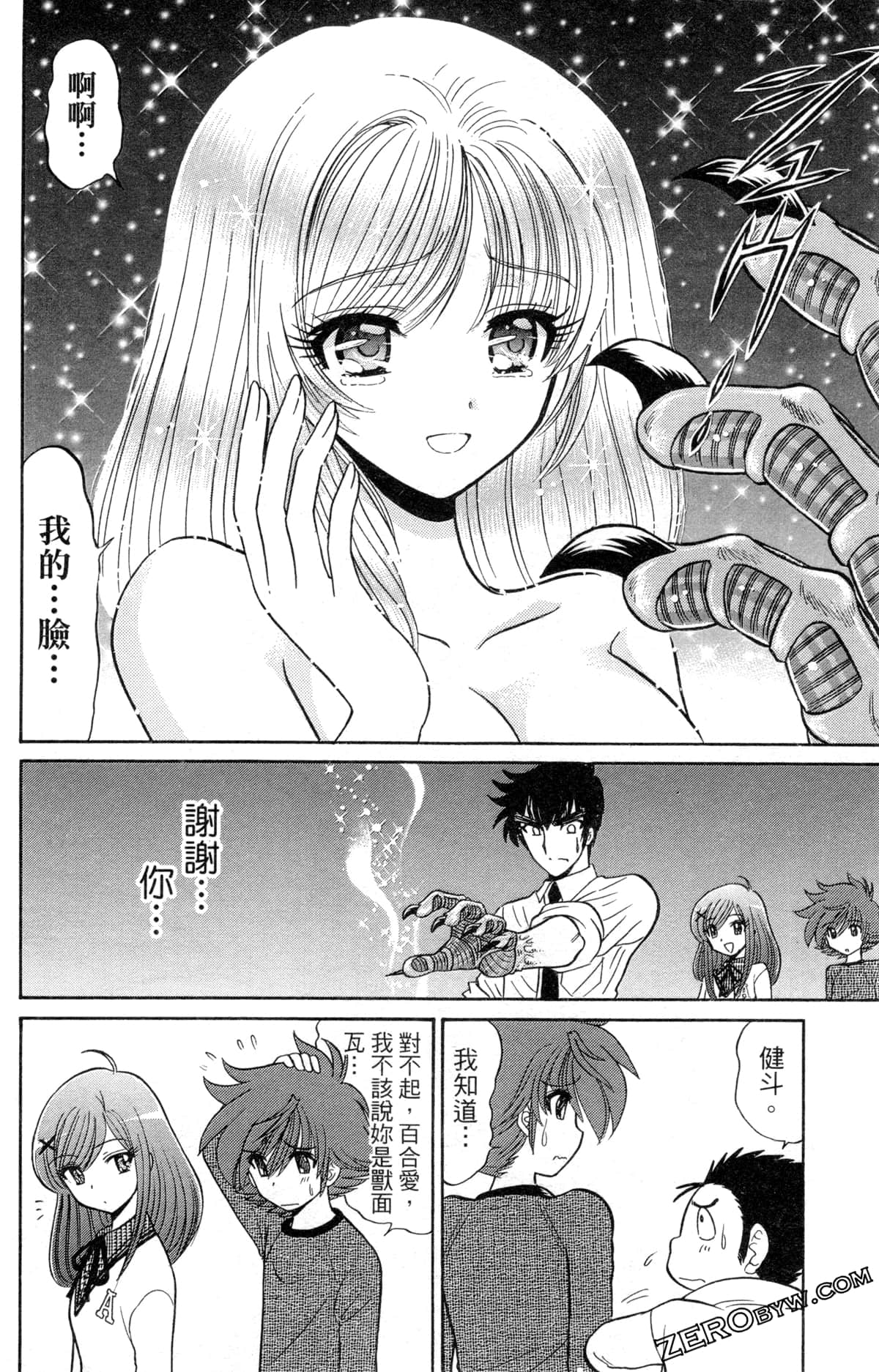 Page 101