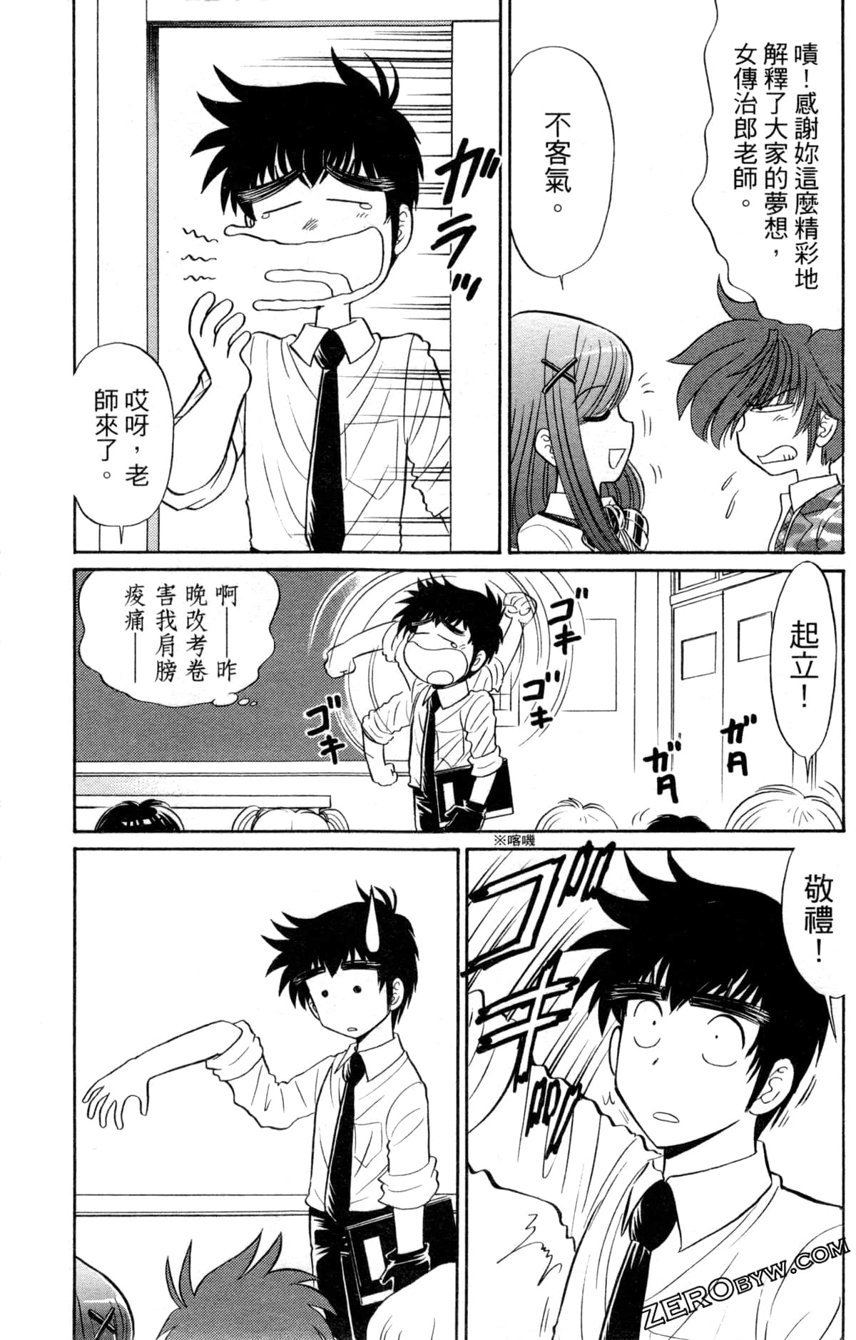 Page 108