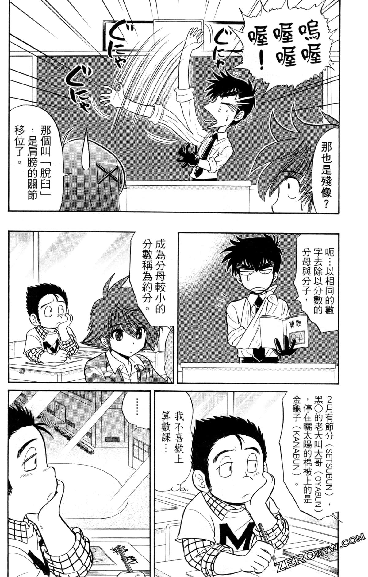 Page 109