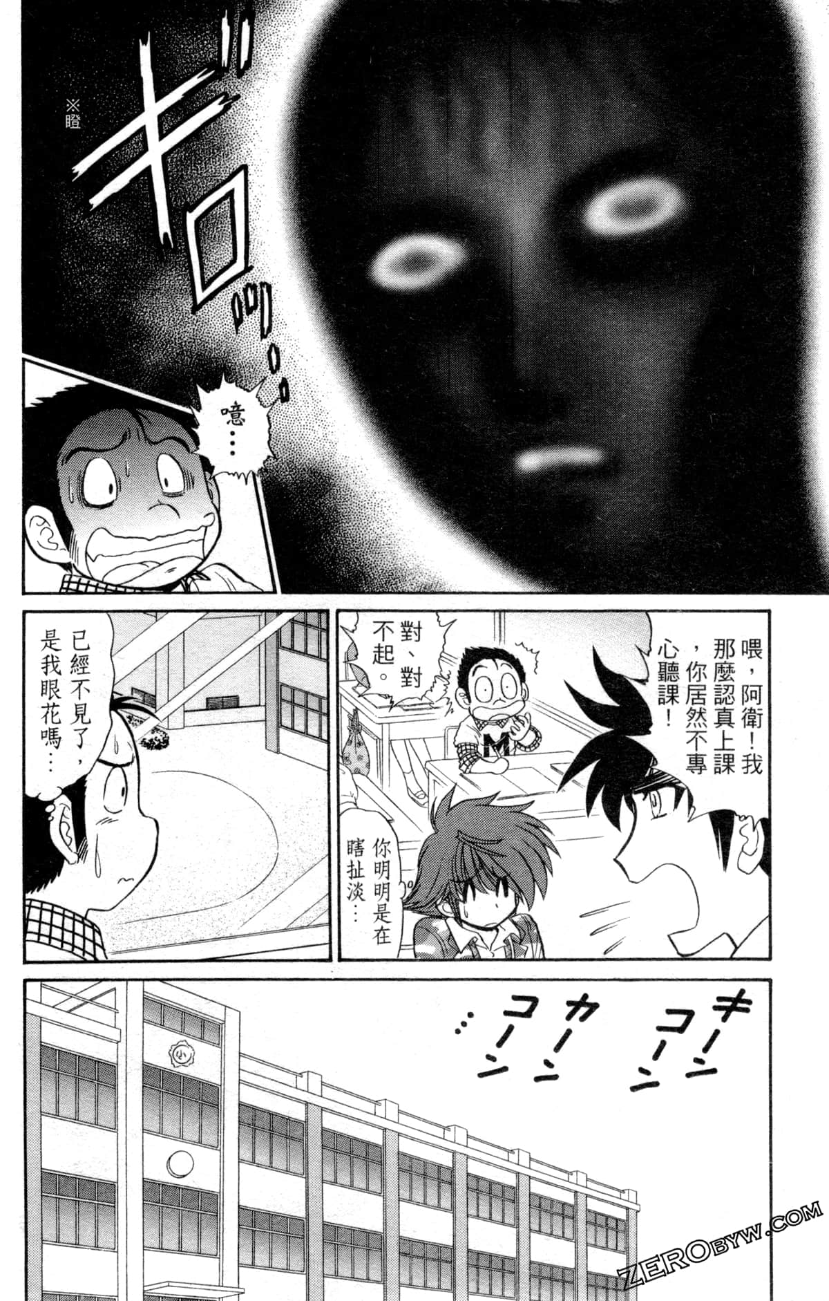 Page 111