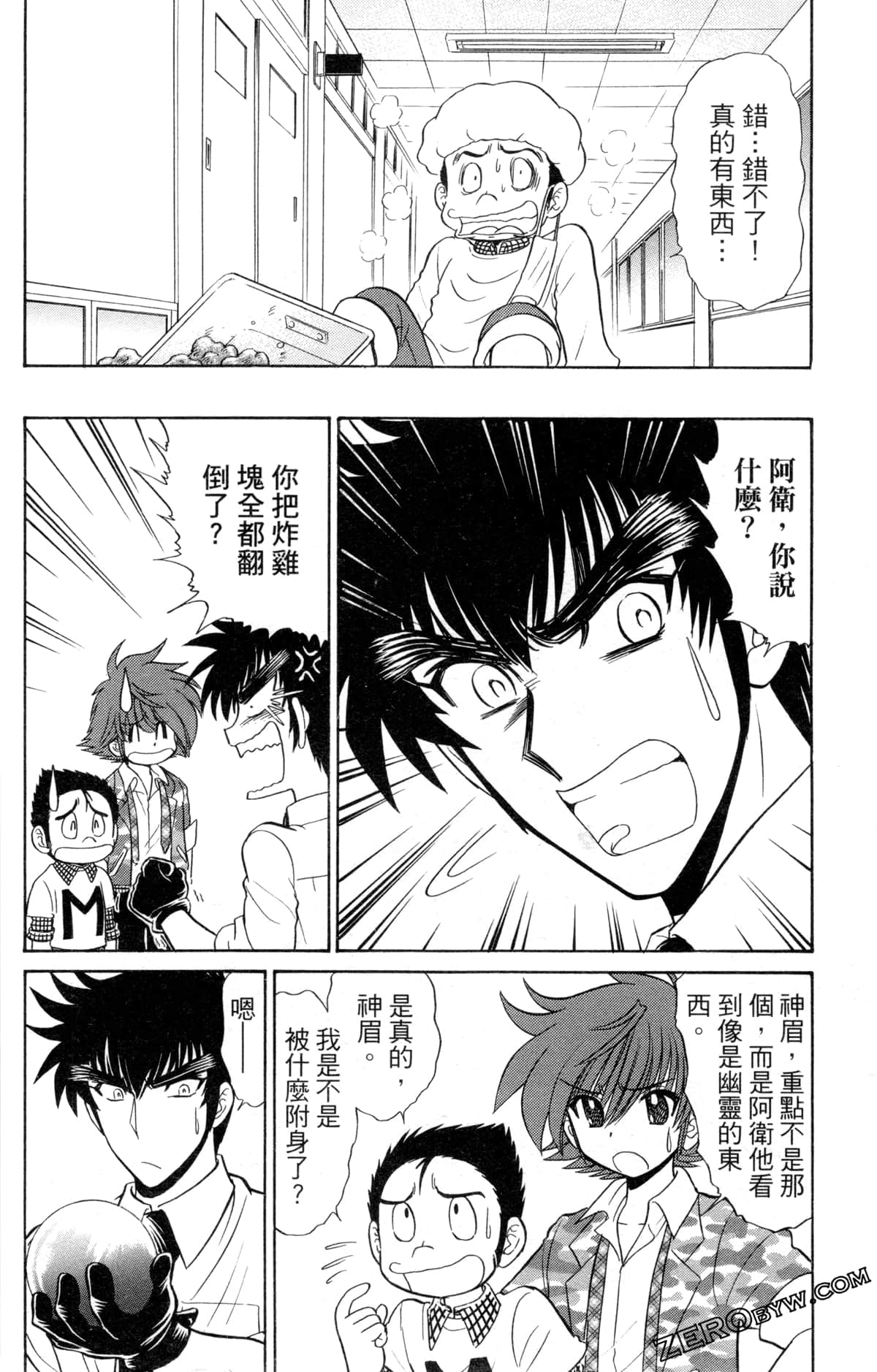 Page 113