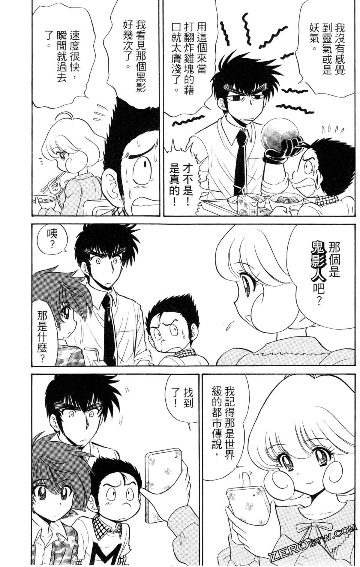 Page 114