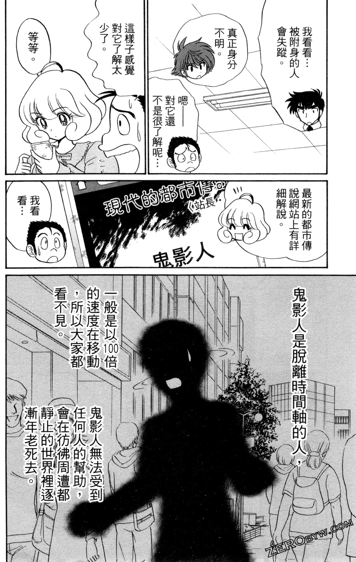 Page 115