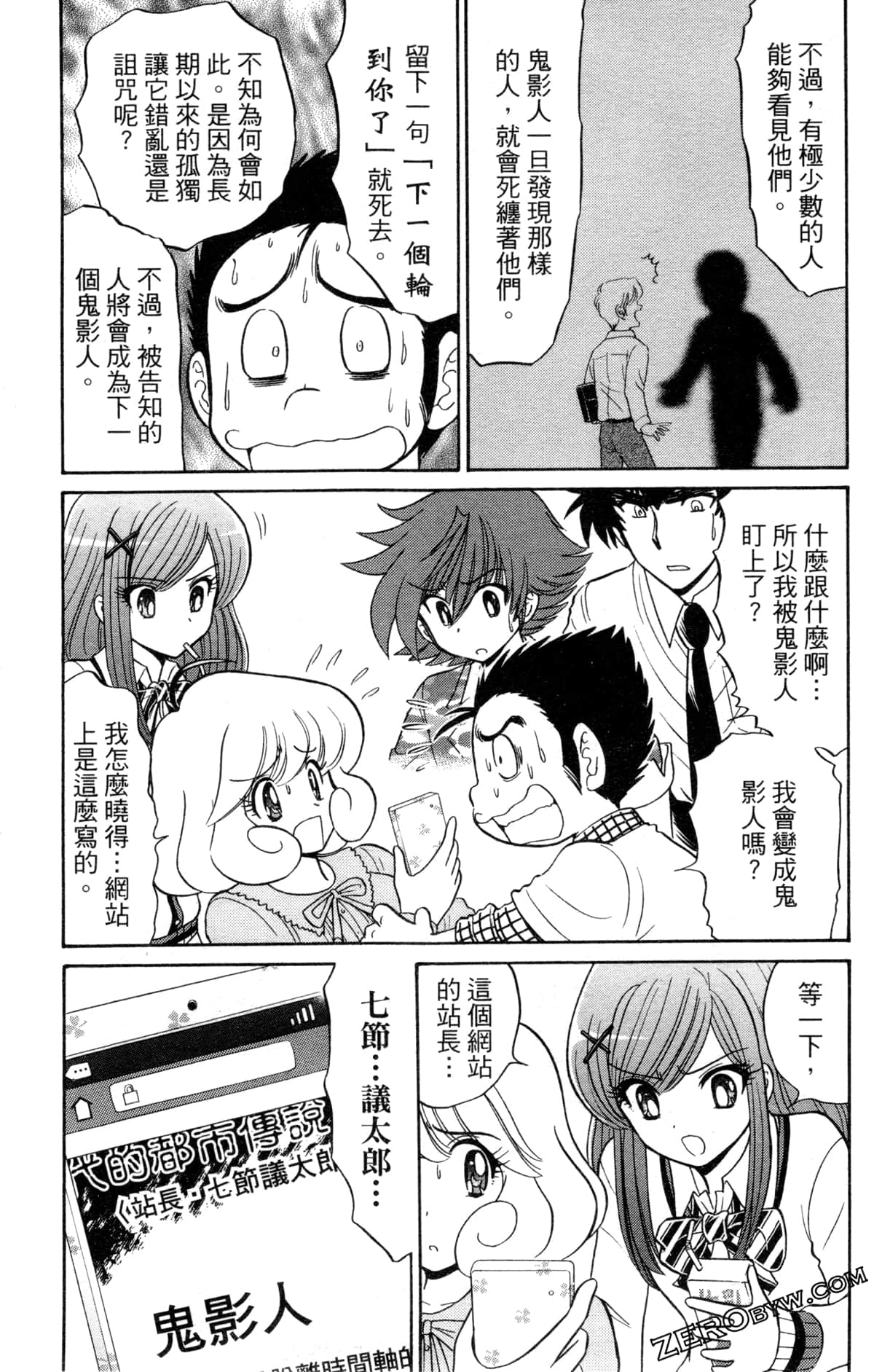 Page 116