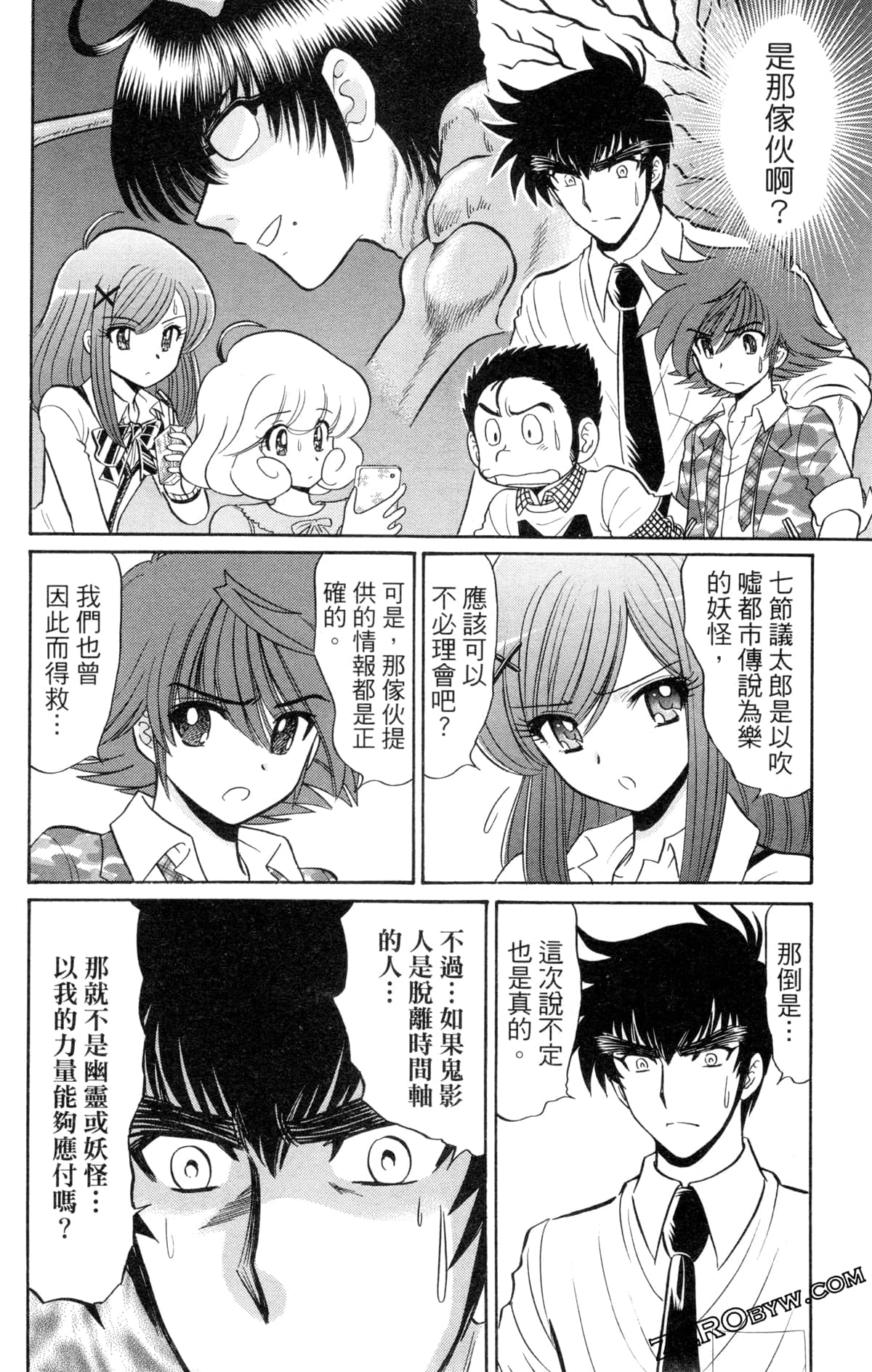 Page 117