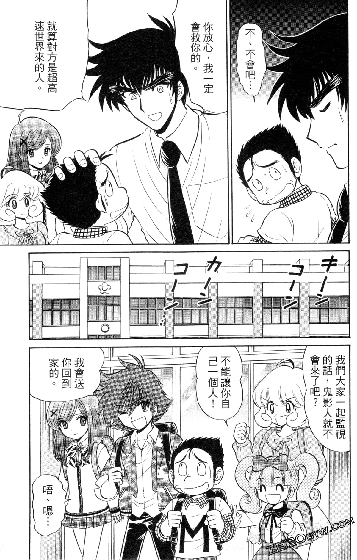 Page 118